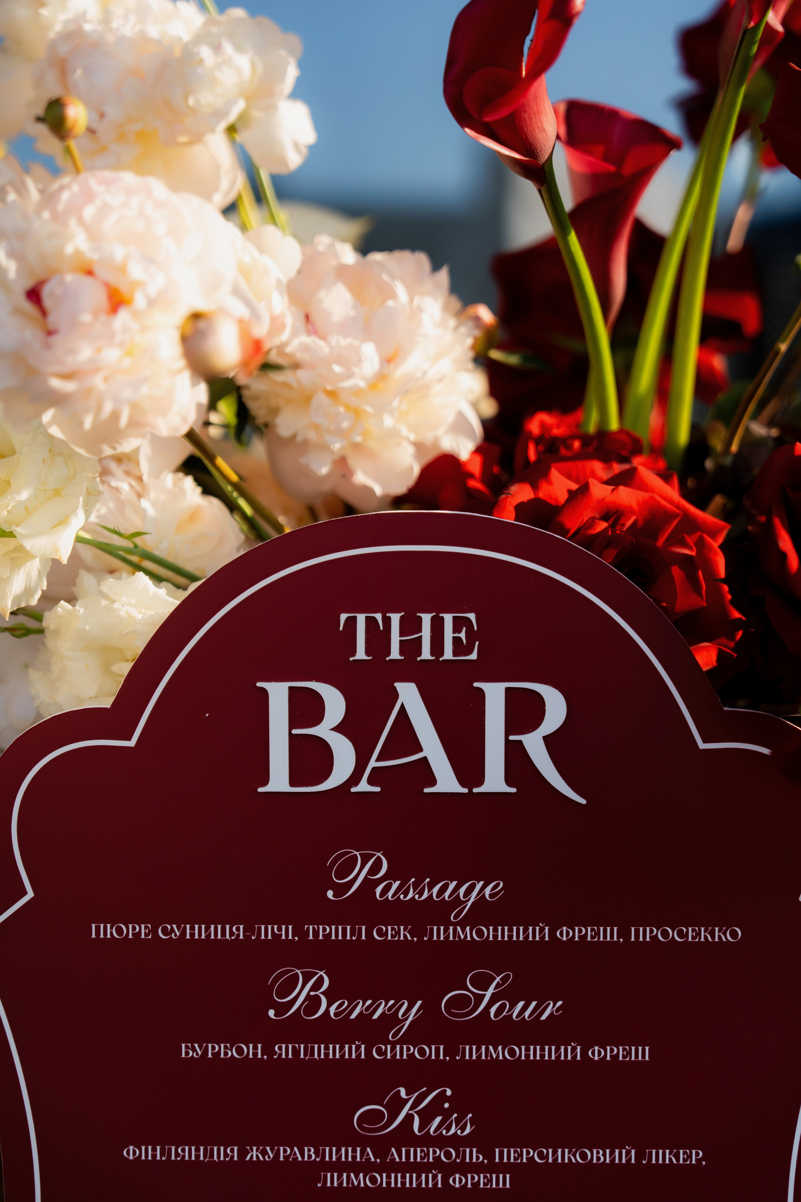 Ірина & Назар. Весільний фотограф Львів Софія Крайник