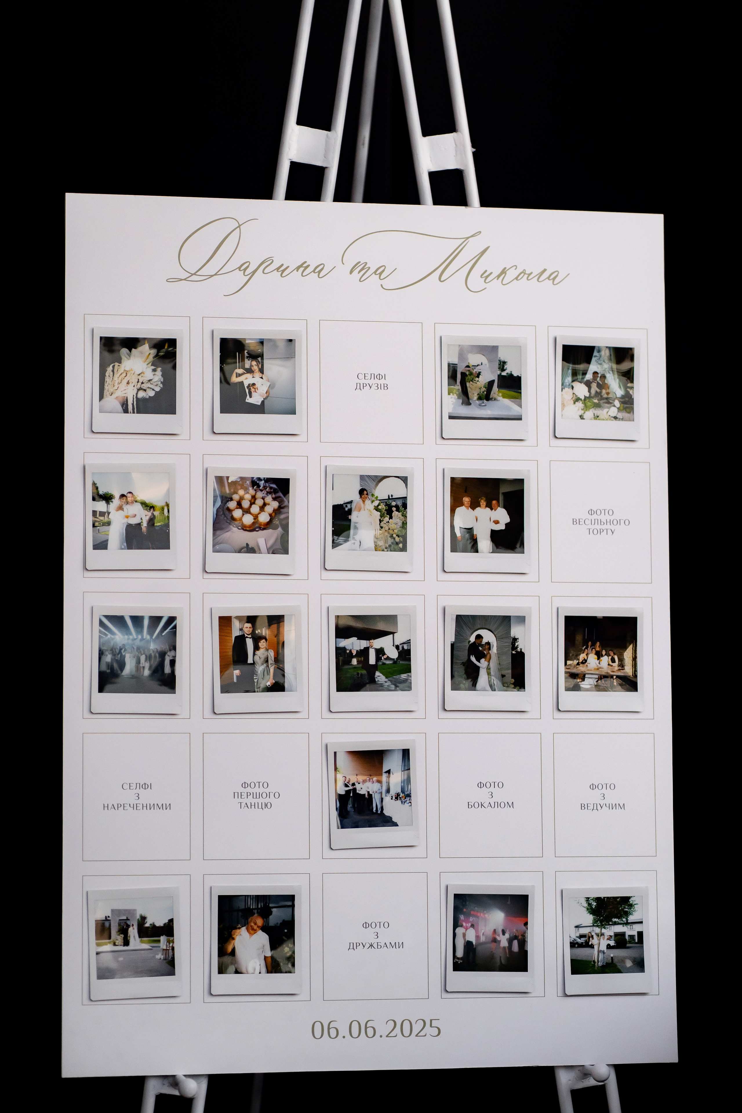 Дарина Микола. Весільний фотограф Львів Софія Крайник