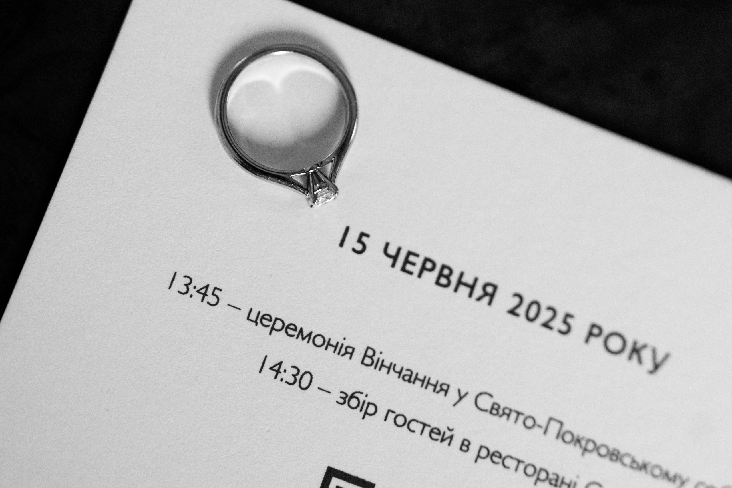 Ірина & Назар. Весільний фотограф Львів Софія Крайник