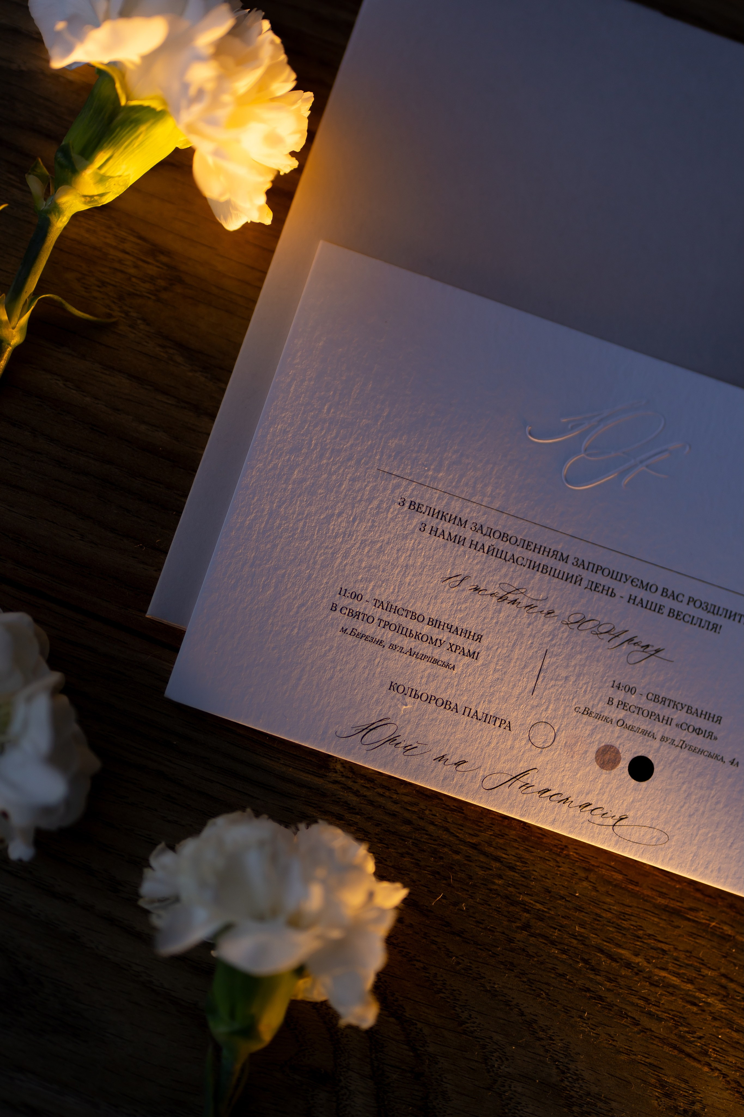 Ю&А. Весільний фотограф Львів Софія Крайник