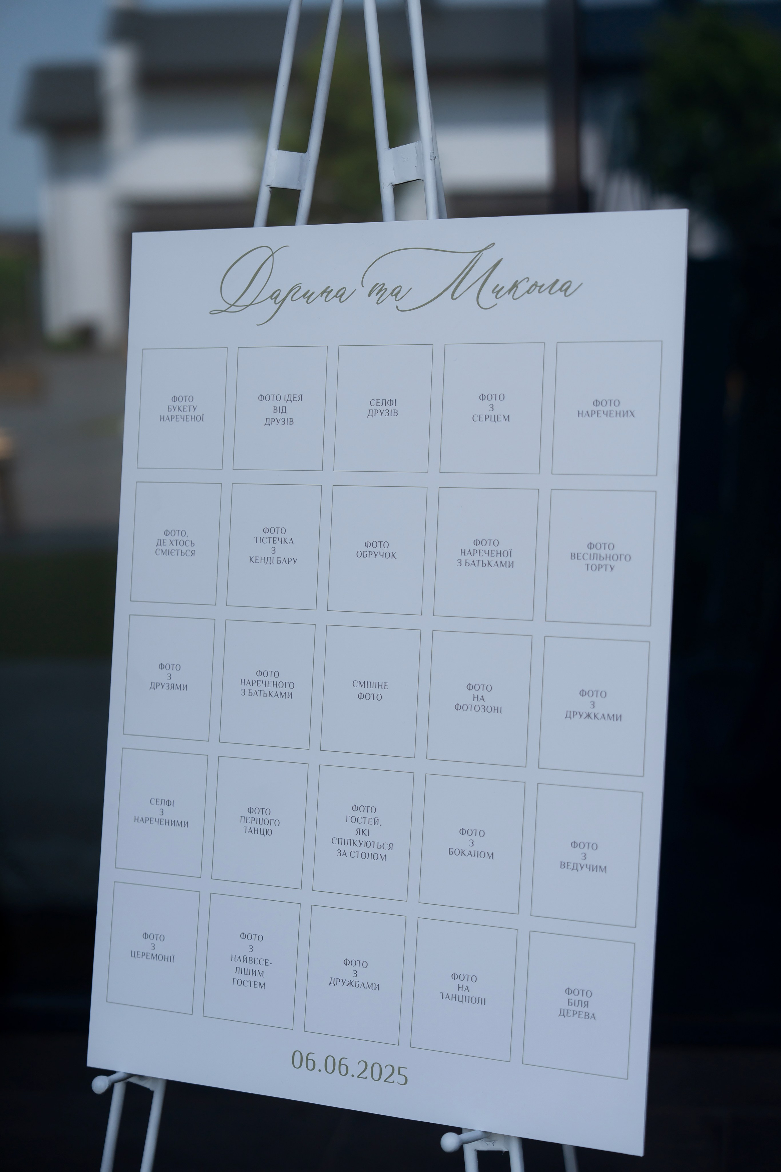 Дарина Микола. Весільний фотограф Львів Софія Крайник