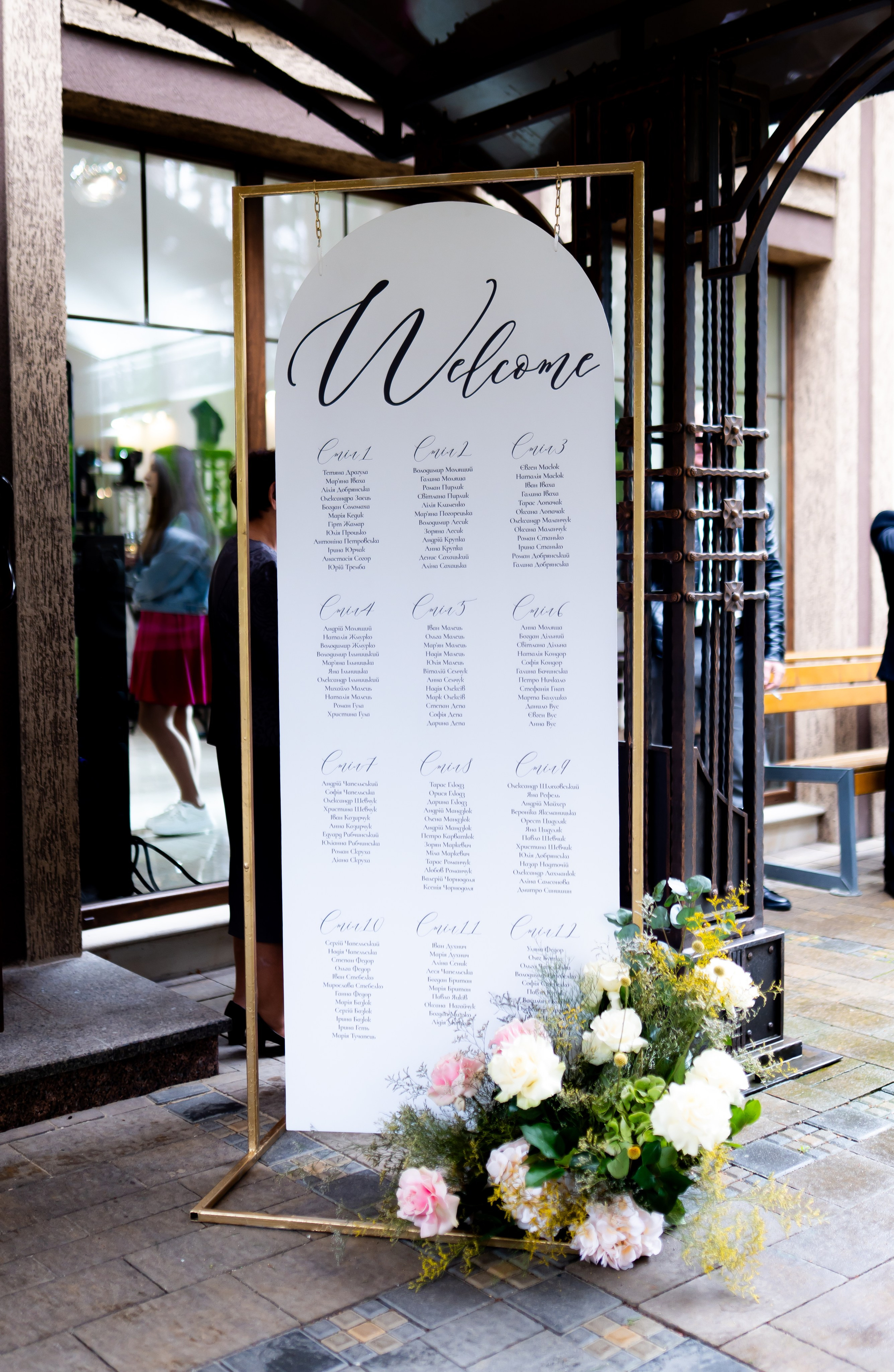 Тетяна & Остап. Весільний фотограф Львів Софія Крайник