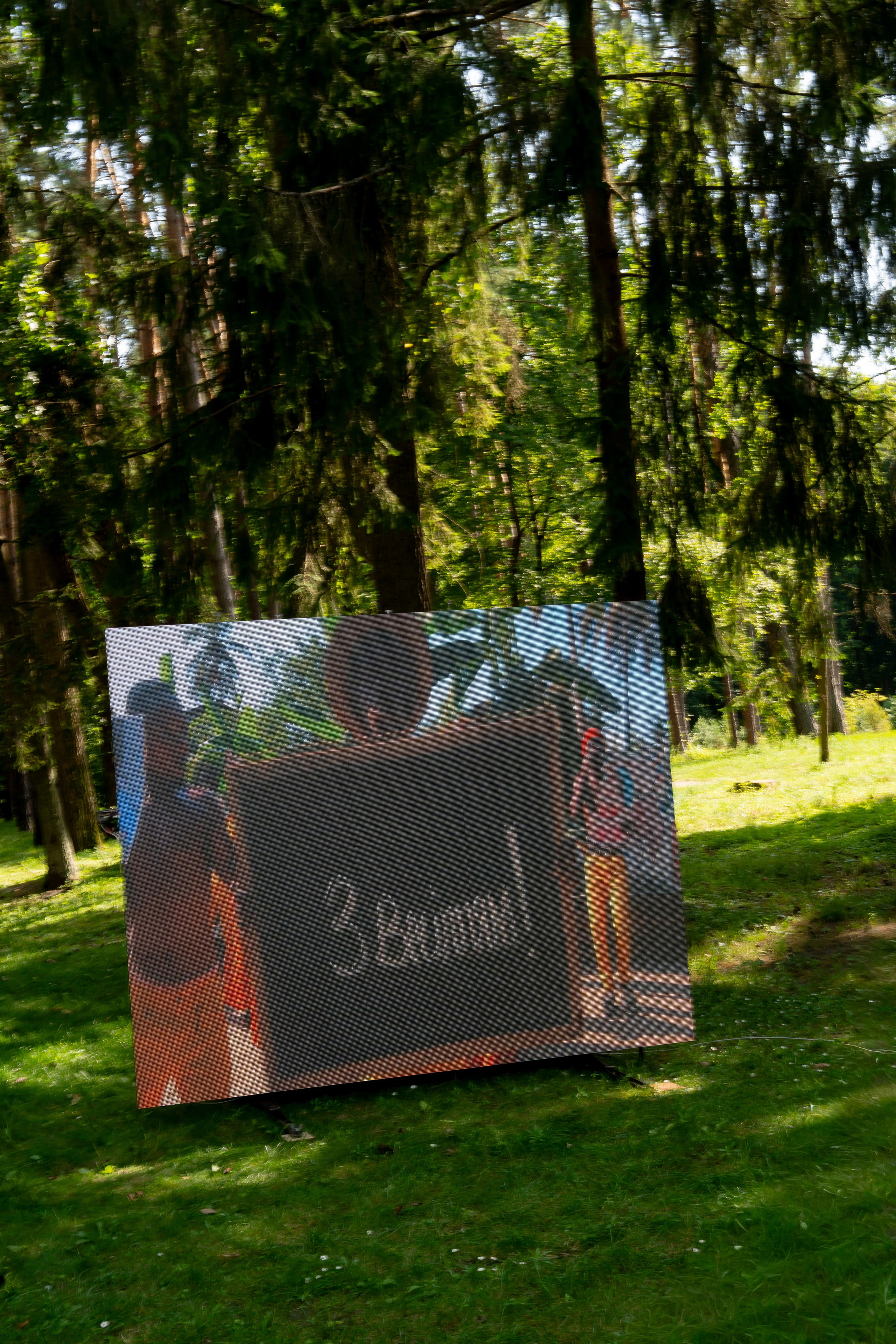 Анастасія & Олексій. Весільний фотограф Львів Софія Крайник