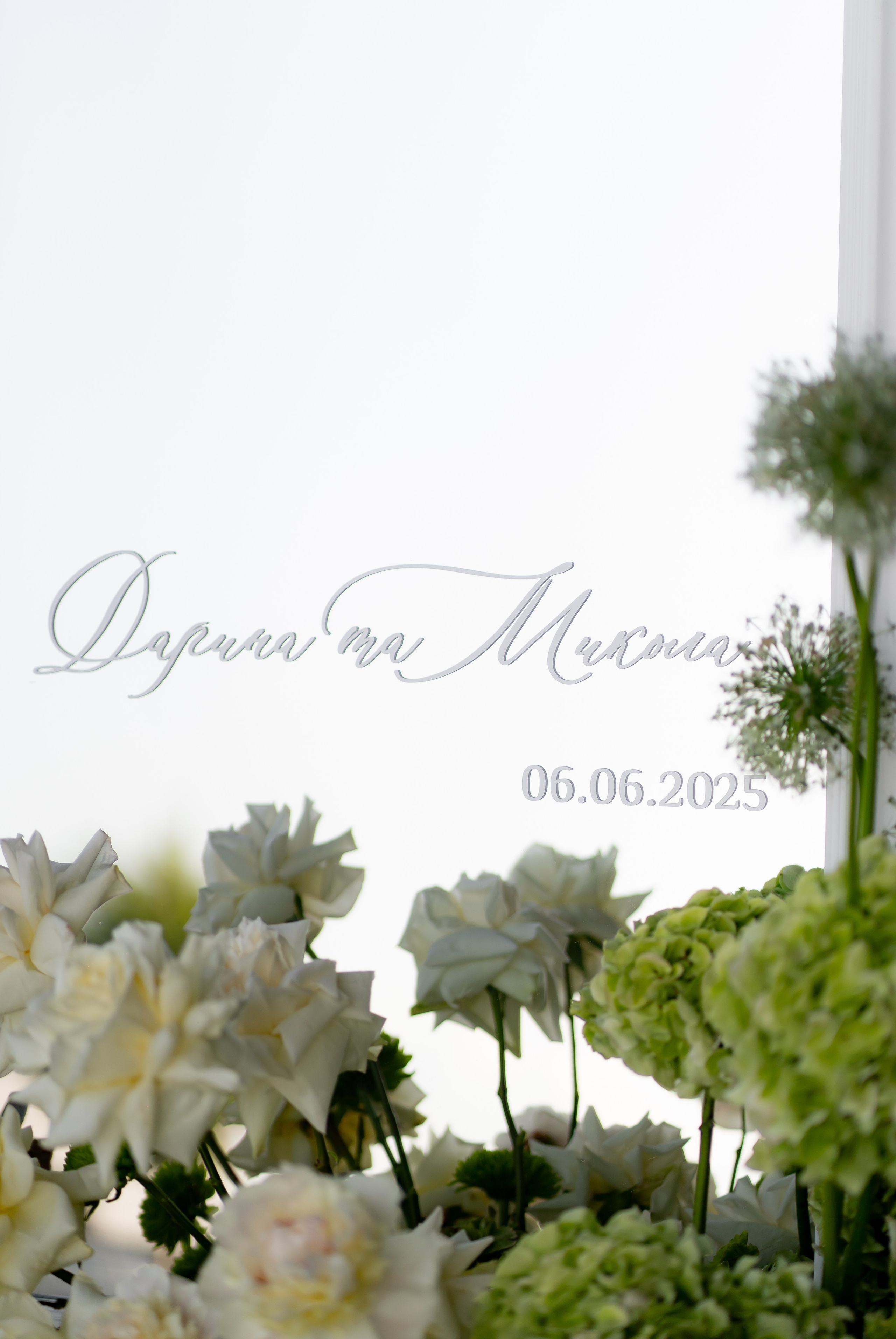 Дарина Микола. Весільний фотограф Львів Софія Крайник