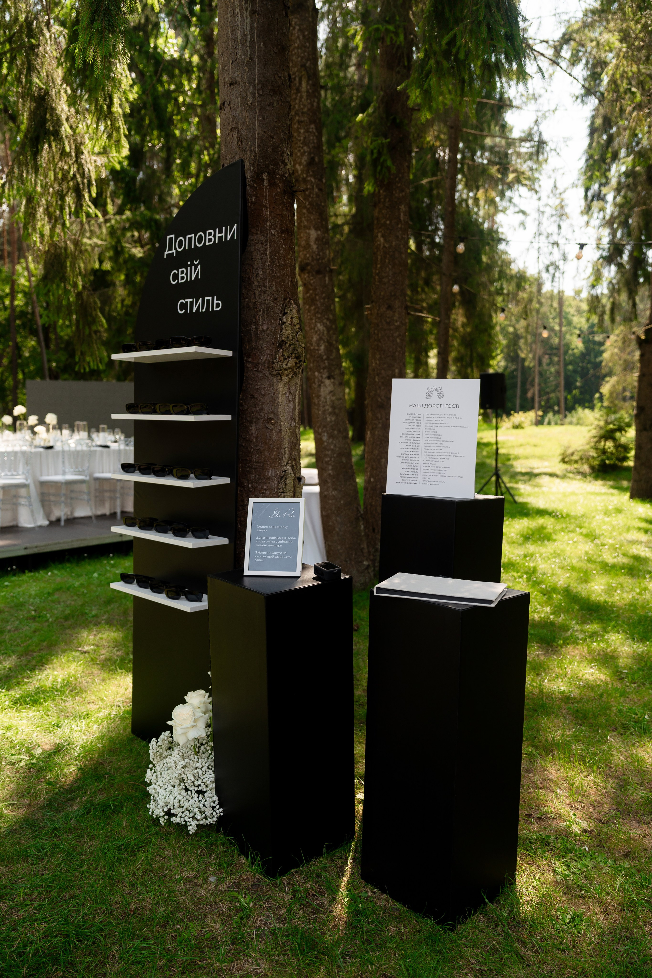 Анастасія & Олексій. Весільний фотограф Львів Софія Крайник