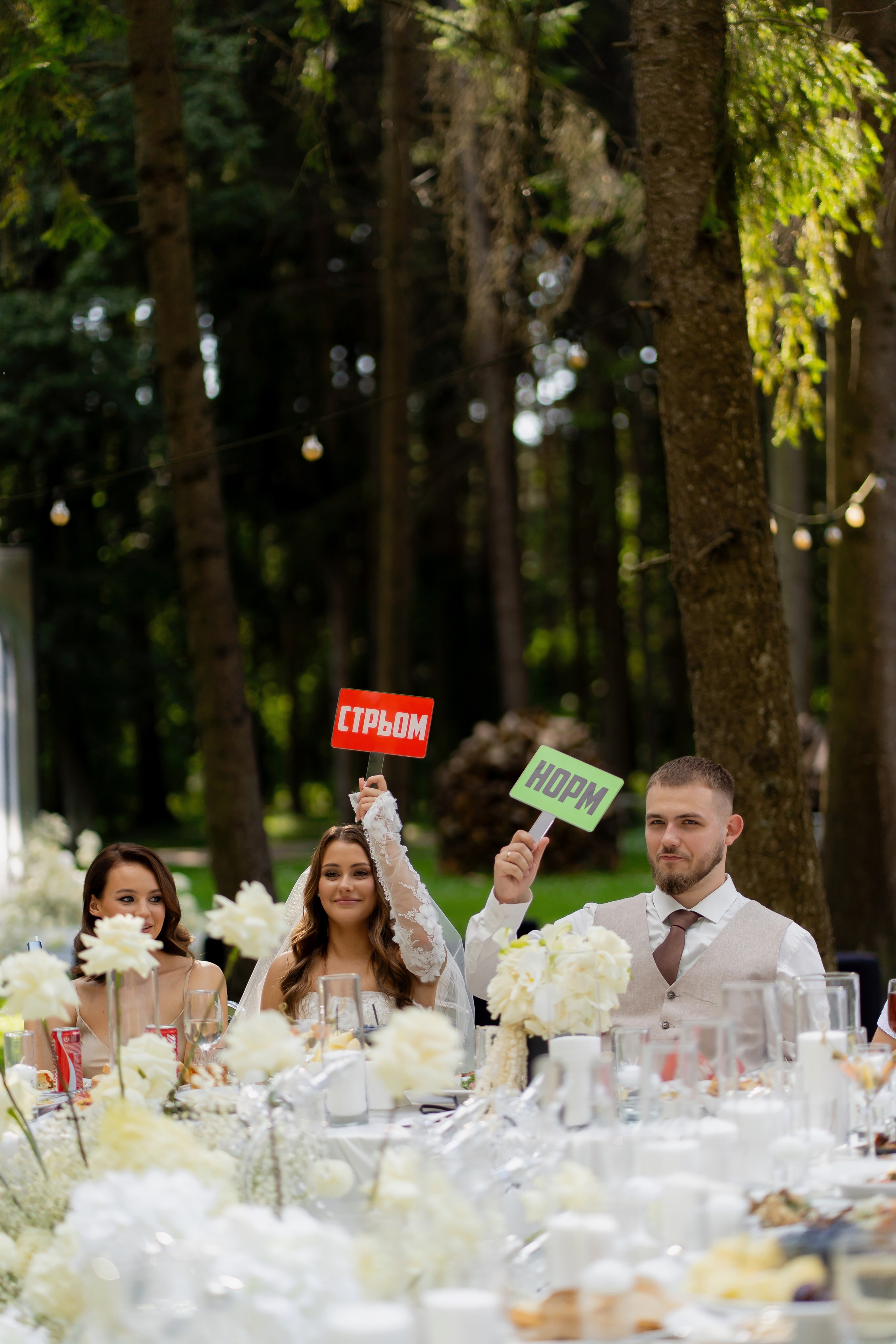 Анастасія & Олексій. Весільний фотограф Львів Софія Крайник