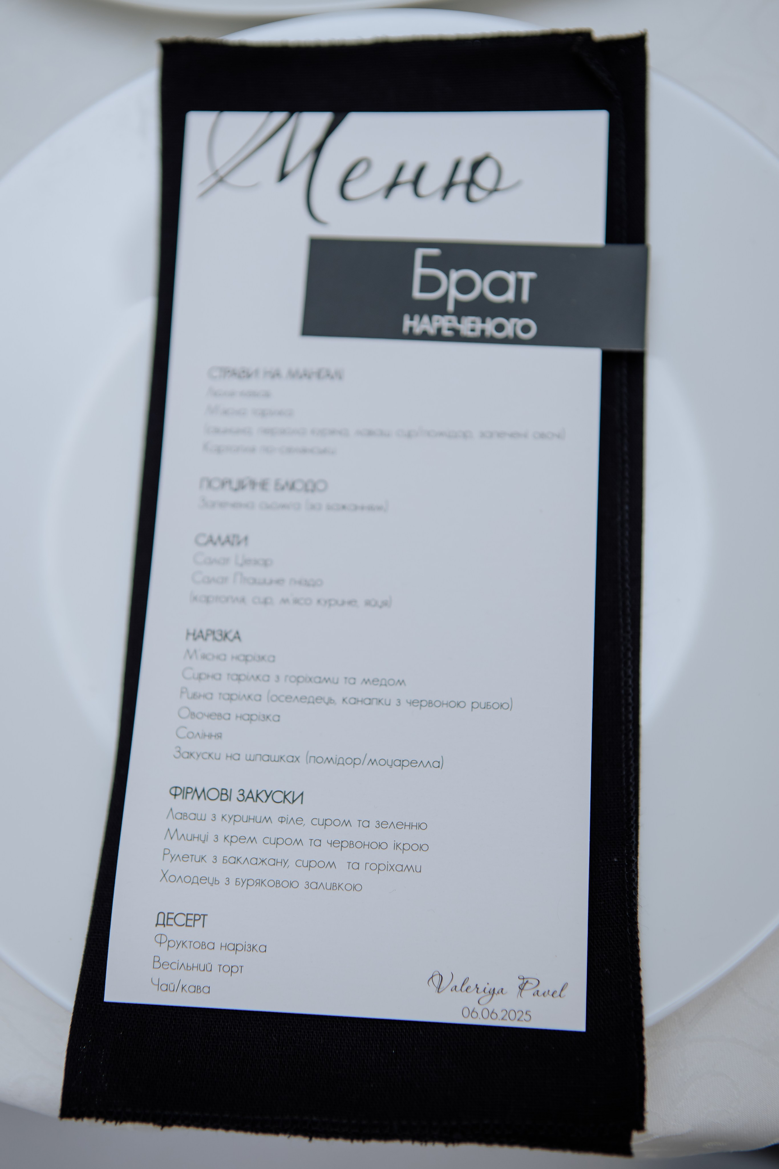 Wedding P & V. Фотограф — видеограф г. Днепр Марина Еременко