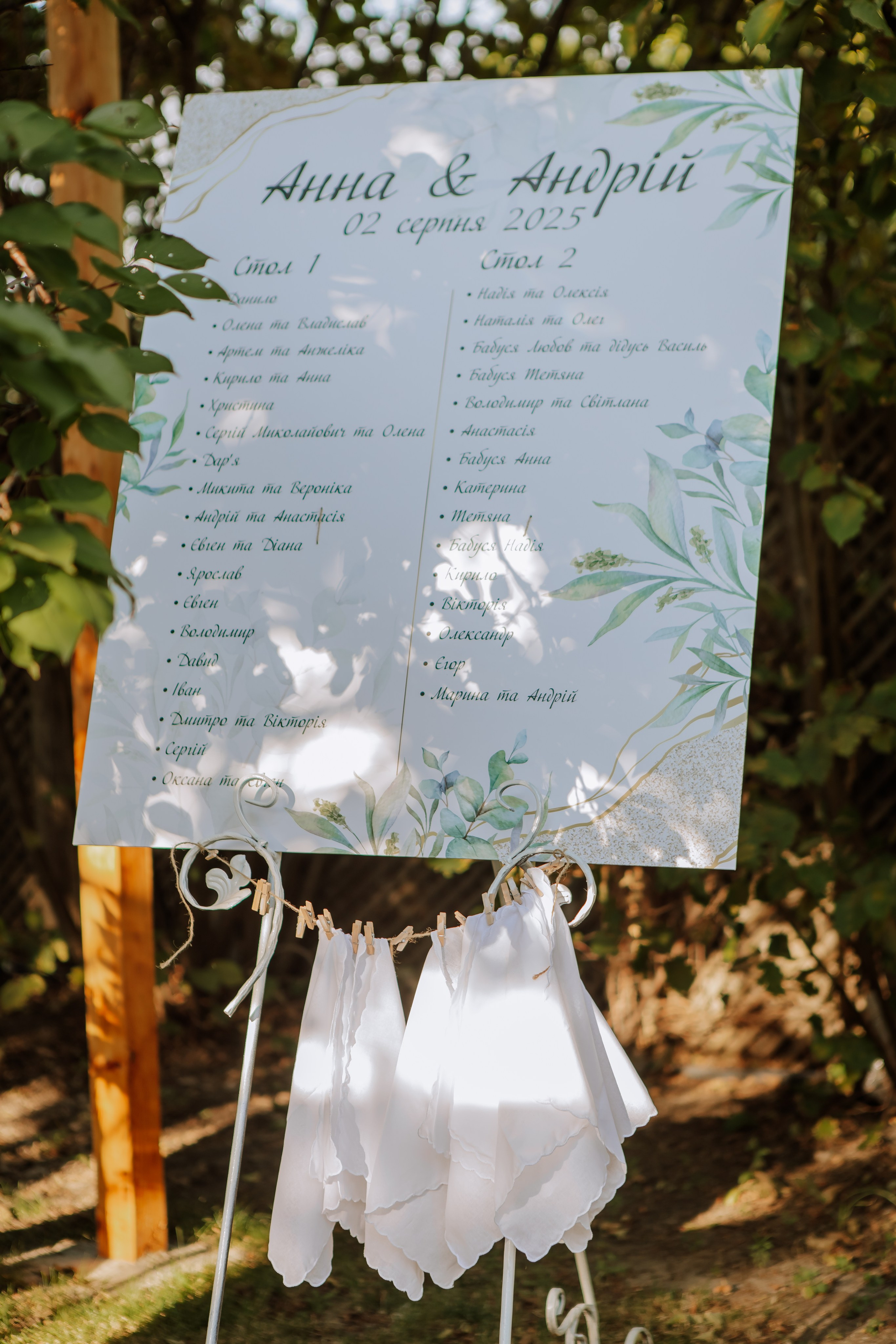 Wedding A & A. Фотограф — видеограф г. Днепр Марина Еременко