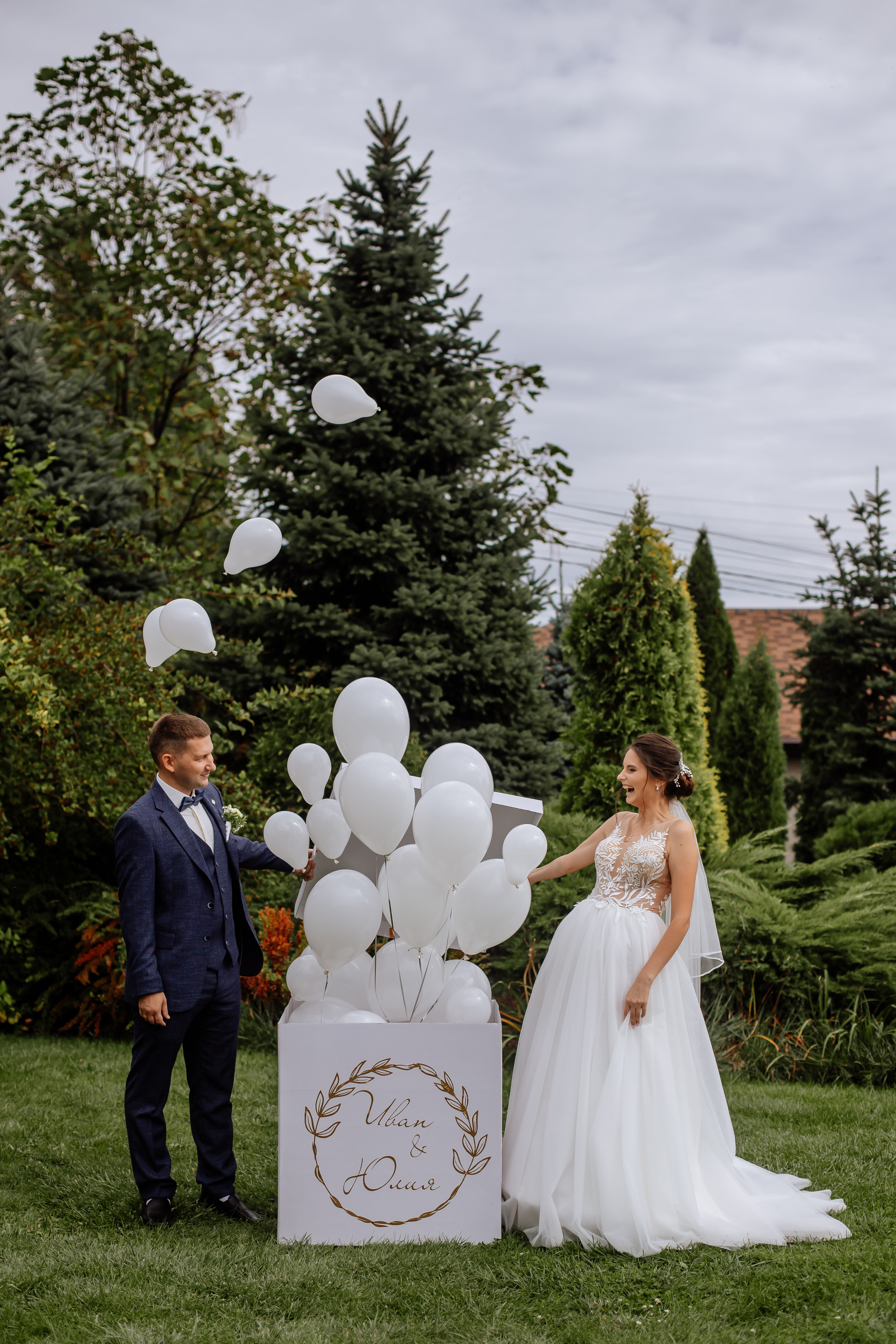 Свадебная история Юлии И Ивана. Фотограф — видеограф г. Днепр Марина Еременко