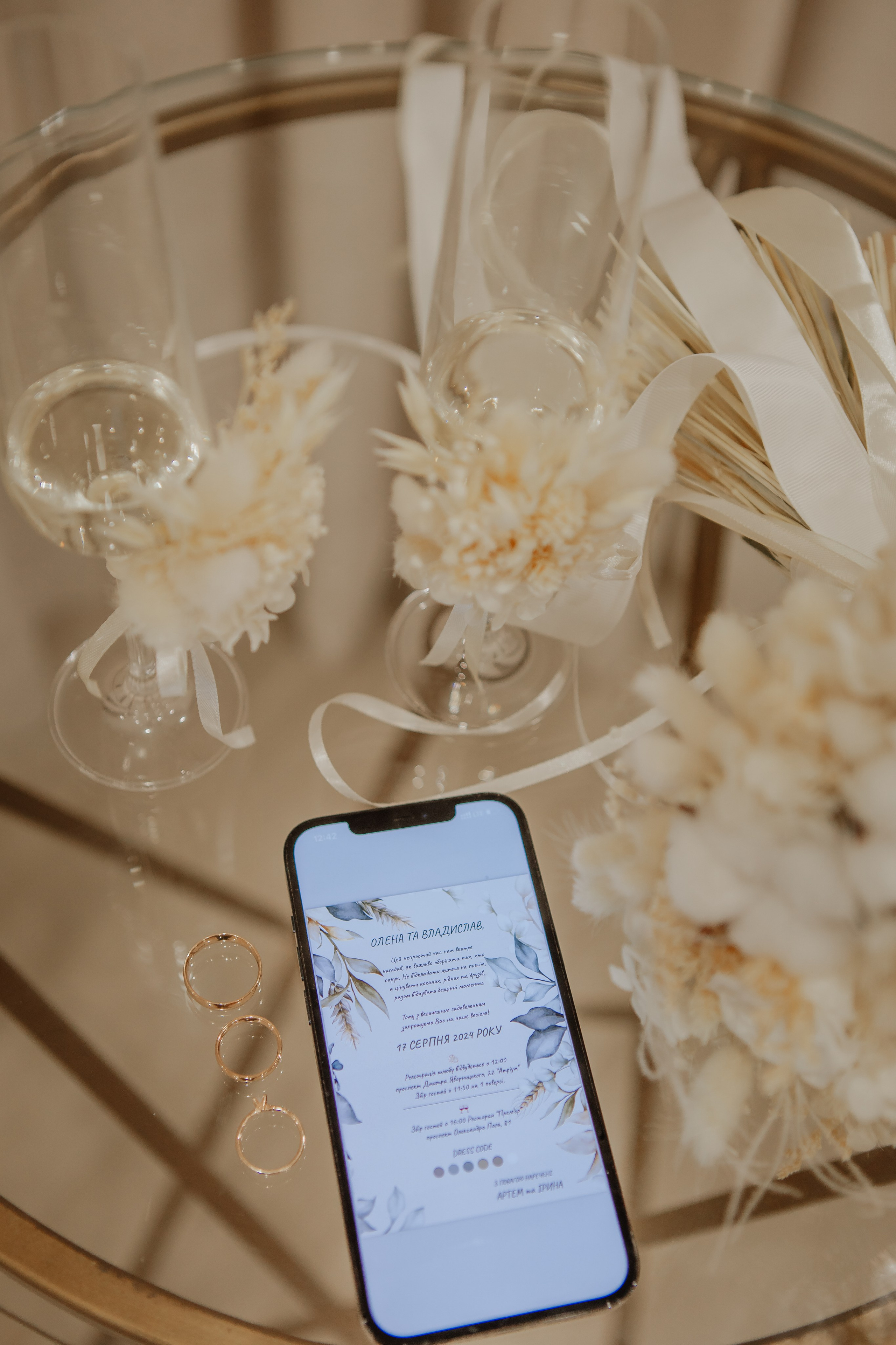 Свадебная история Иры и Артема. Фотограф — видеограф г. Днепр Марина Еременко