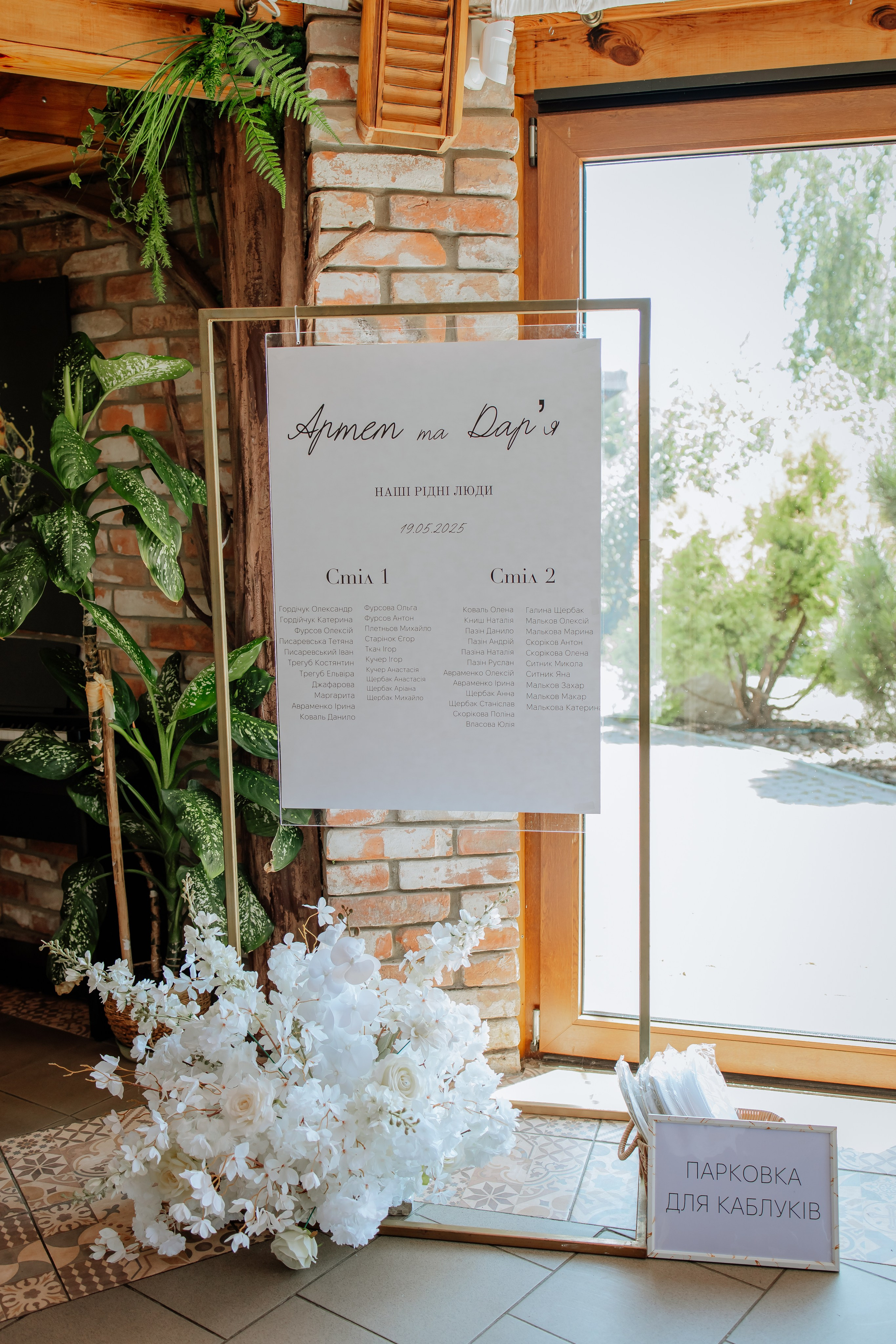 Wedding A & D. Фотограф — видеограф г. Днепр Марина Еременко