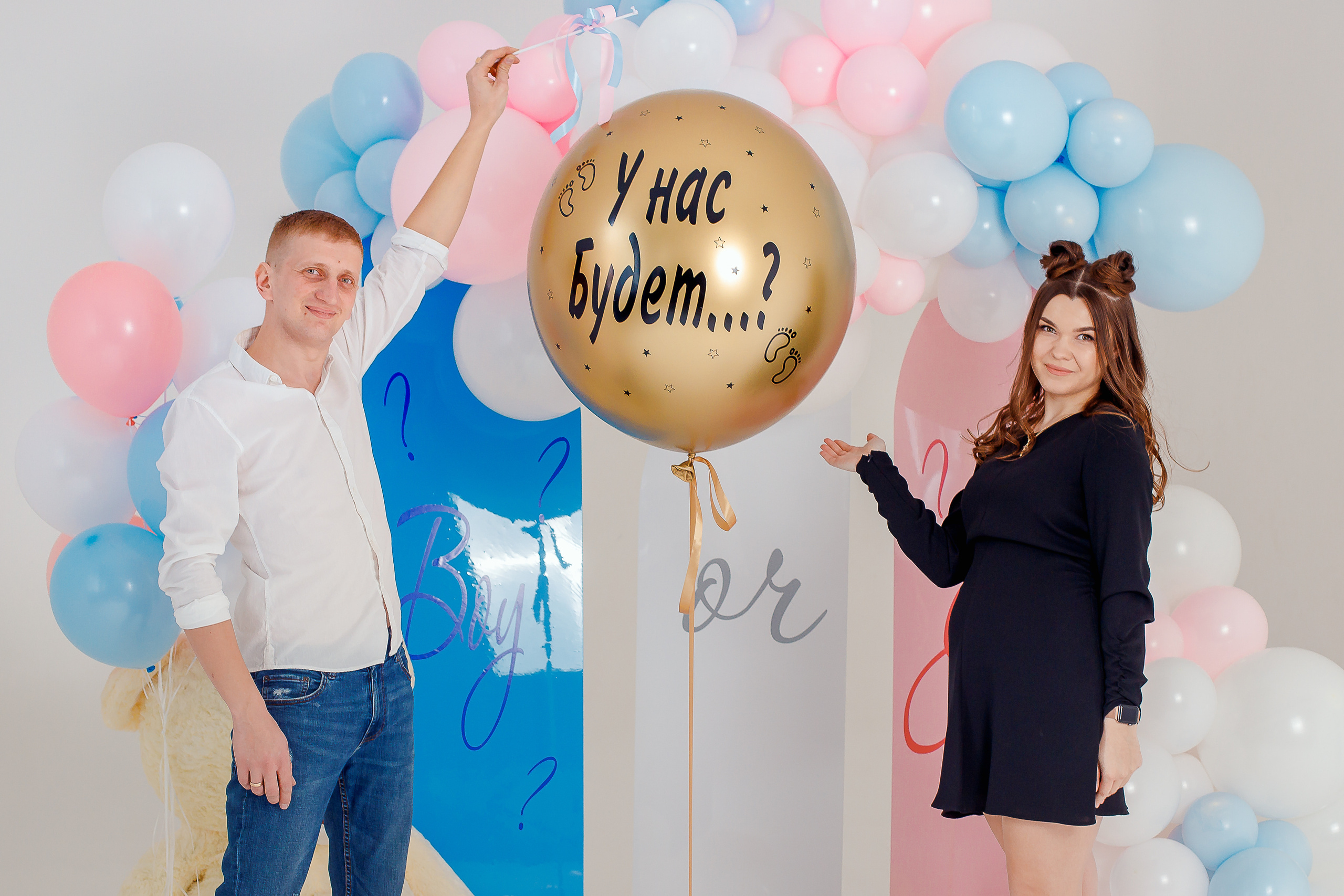 В ожидании чуда. Фотограф — видеограф г. Днепр Марина Еременко