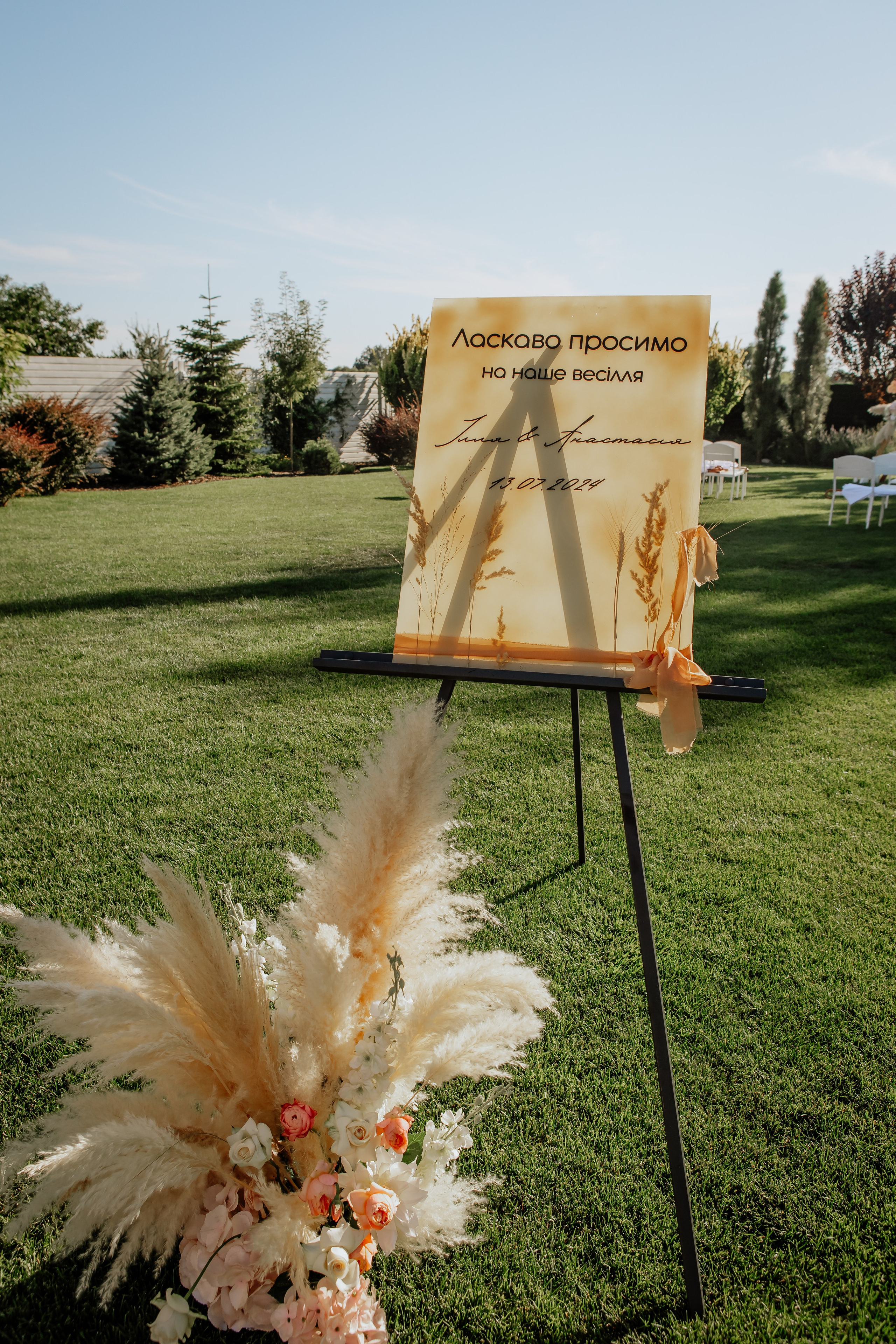 Wedding A & I. Фотограф — видеограф г. Днепр Марина Еременко