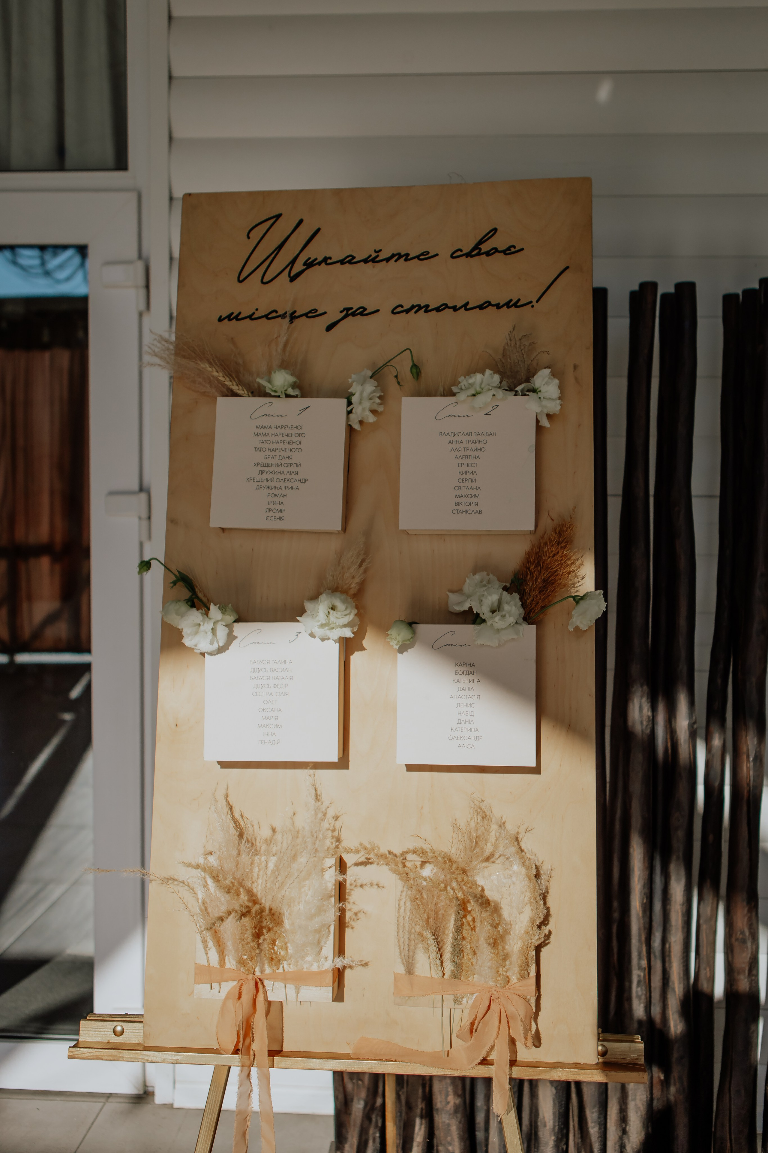 Wedding A & I. Фотограф — видеограф г. Днепр Марина Еременко