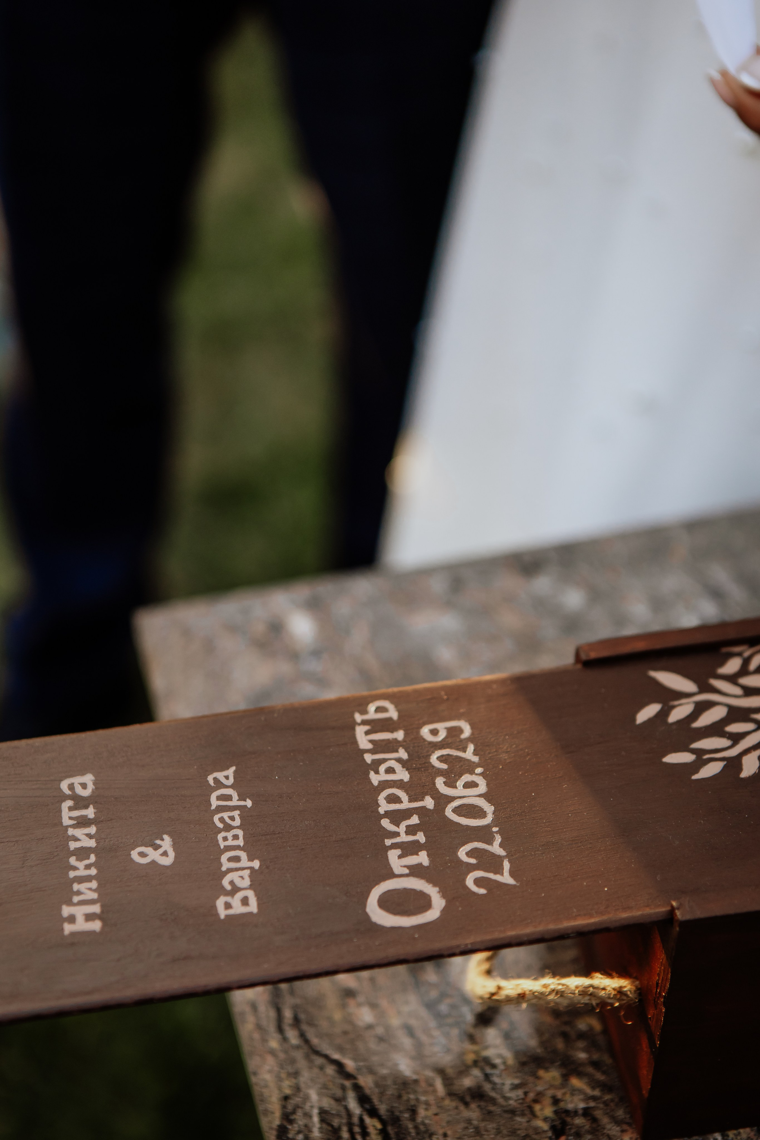 Свадебная история Никиты и Вари. Фотограф — видеограф г. Днепр Марина Еременко