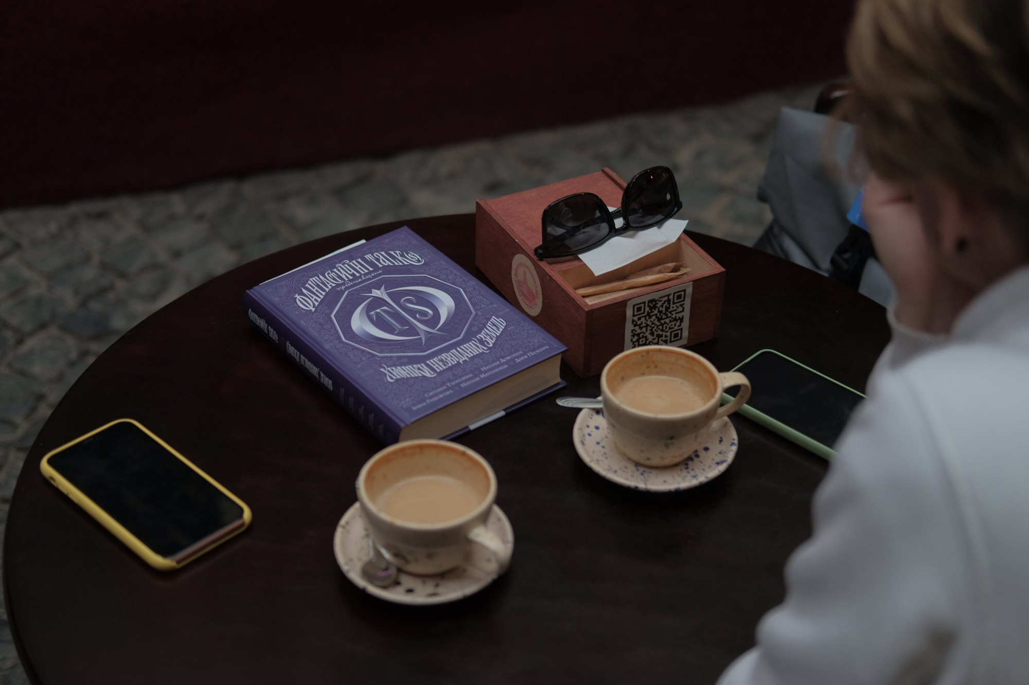 Видавництво «ЖОРЖ». Презентація книги. Фотограф Евгений Хиль | Львов Киев Днепр | Eugene Hill | Yevhenii Khil