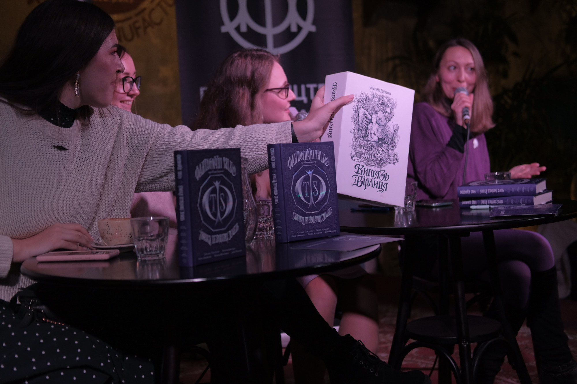 Видавництво «ЖОРЖ». Презентація книги. Фотограф Евгений Хиль | Львов Киев Днепр | Eugene Hill | Yevhenii Khil