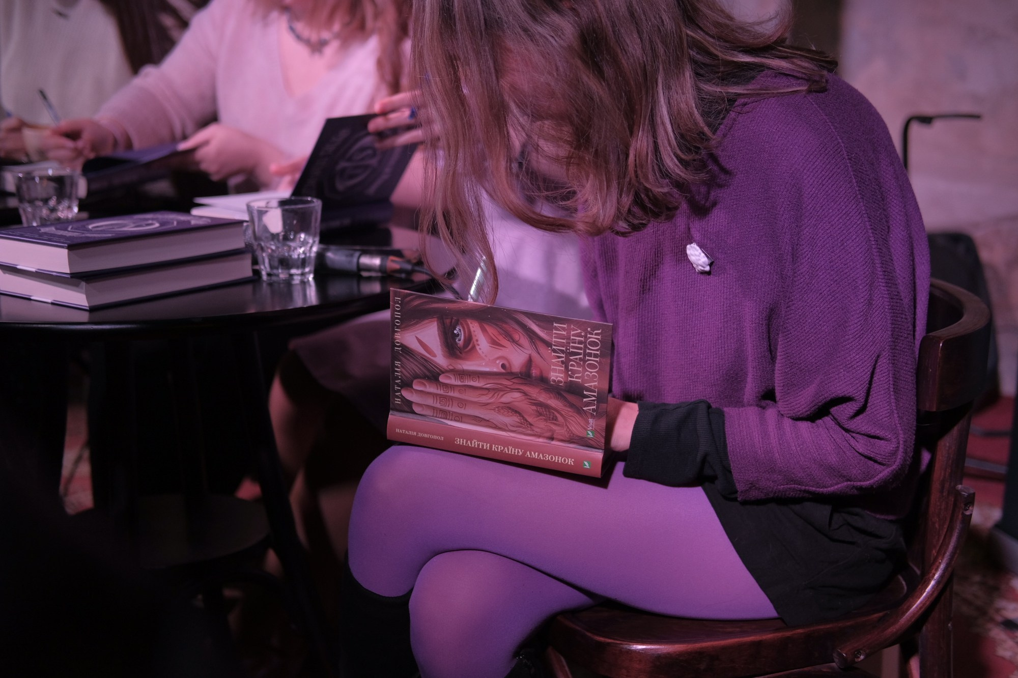 Видавництво «ЖОРЖ». Презентація книги. Фотограф Евгений Хиль | Львов Киев Днепр | Eugene Hill | Yevhenii Khil