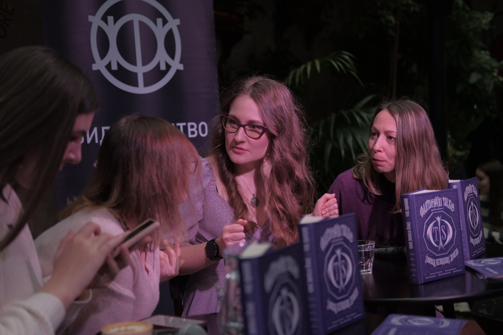 Видавництво «ЖОРЖ». Презентація книги. Фотограф Евгений Хиль | Львов Киев Днепр | Eugene Hill | Yevhenii Khil