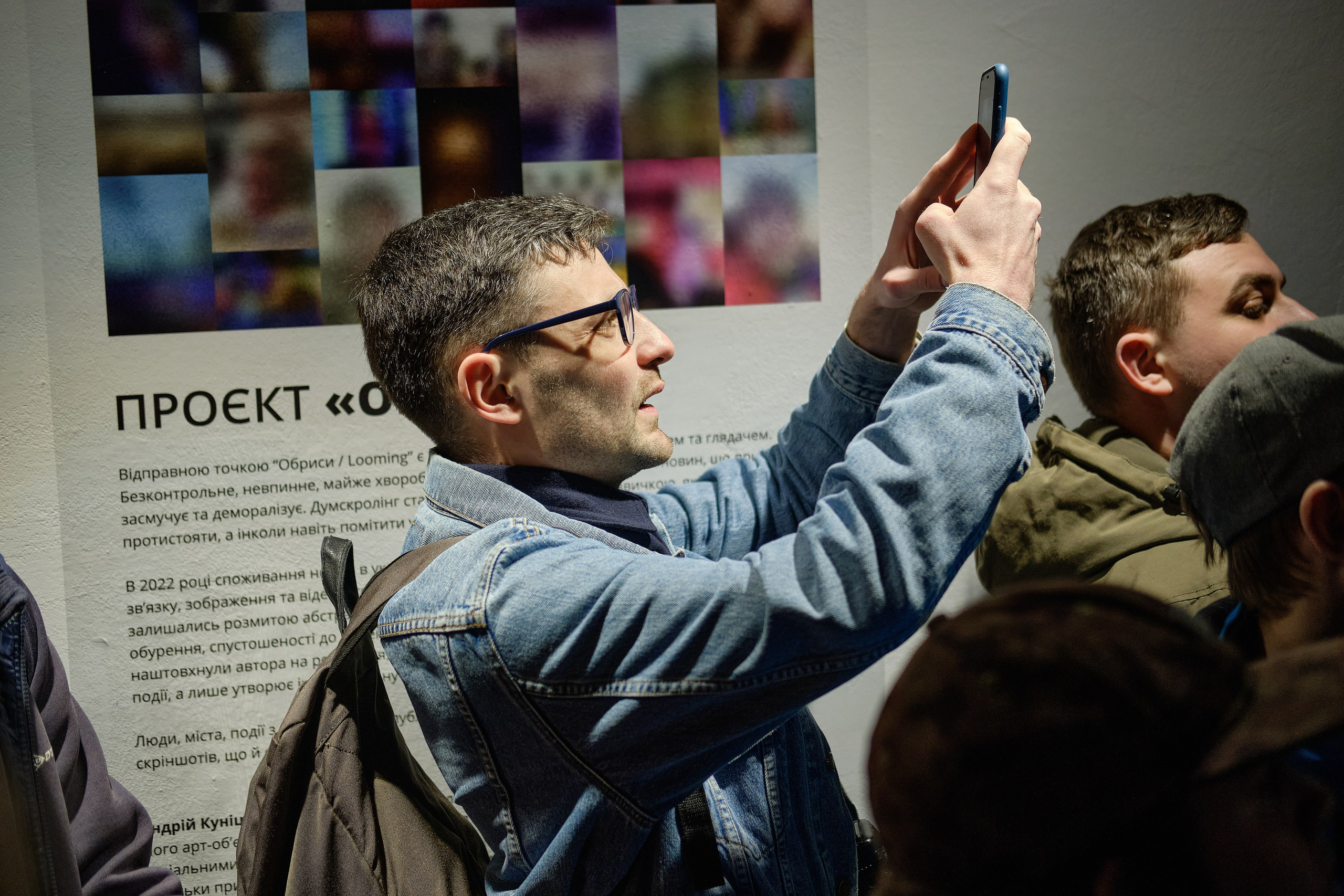 Відкриття виставки. Фотограф Евгений Хиль | Львов Киев Днепр | Eugene Hill | Yevhenii Khil