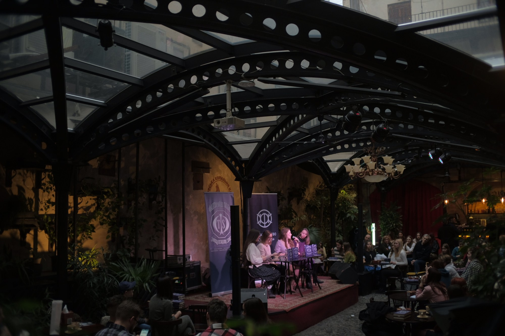 Видавництво «ЖОРЖ». Презентація книги. Фотограф Евгений Хиль | Львов Киев Днепр | Eugene Hill | Yevhenii Khil