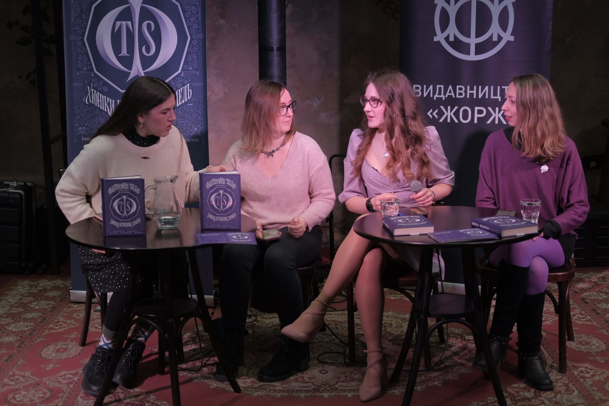 Видавництво «ЖОРЖ». Презентація книги. Фотограф Евгений Хиль | Львов Киев Днепр | Eugene Hill | Yevhenii Khil