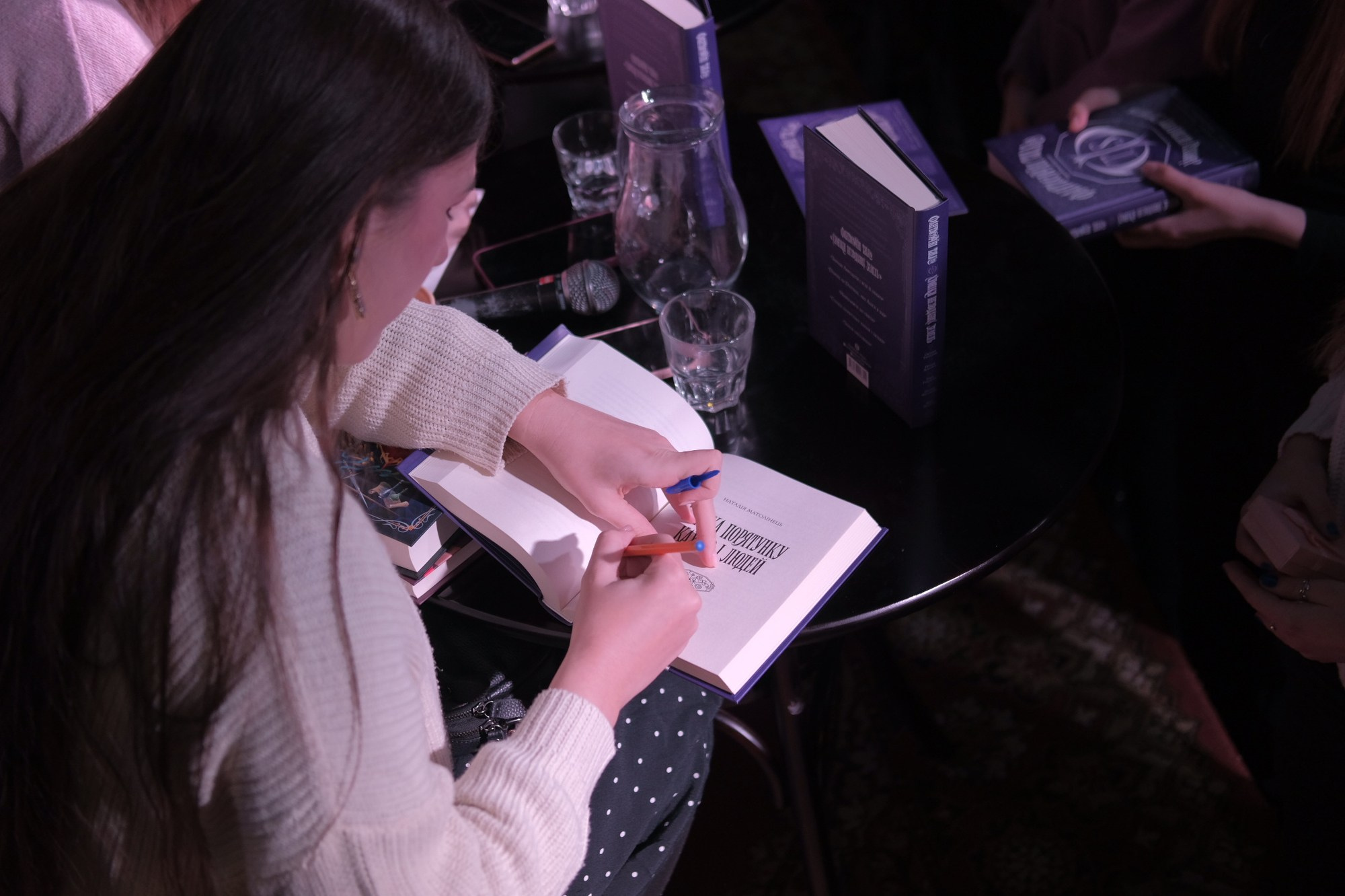 Видавництво «ЖОРЖ». Презентація книги. Фотограф Евгений Хиль | Львов Киев Днепр | Eugene Hill | Yevhenii Khil