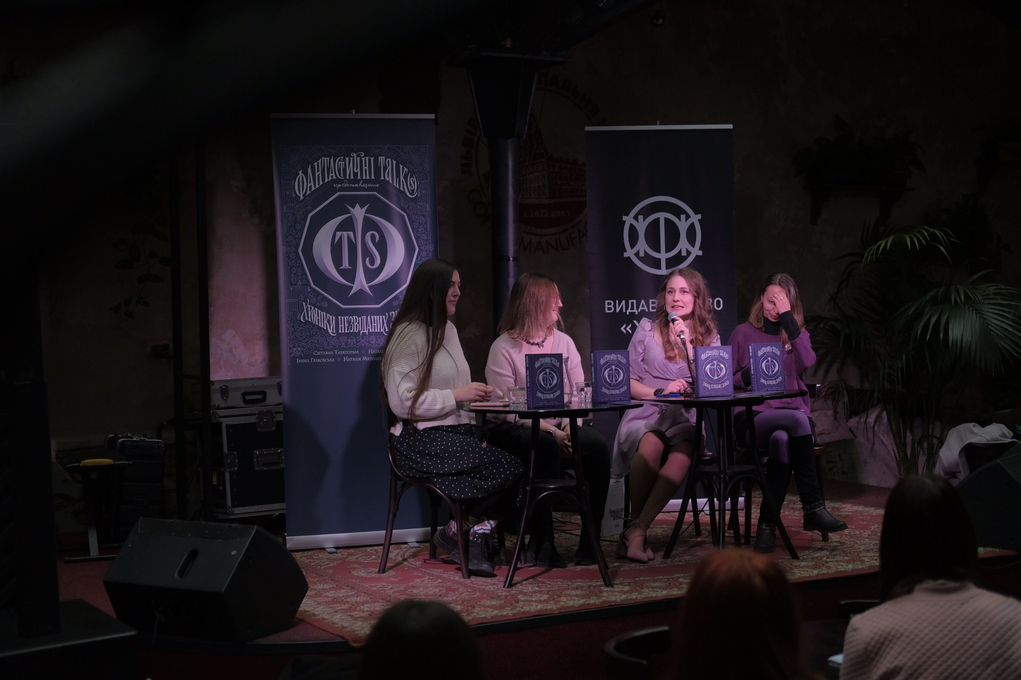 Видавництво «ЖОРЖ». Презентація книги. Фотограф Евгений Хиль | Львов Киев Днепр | Eugene Hill | Yevhenii Khil