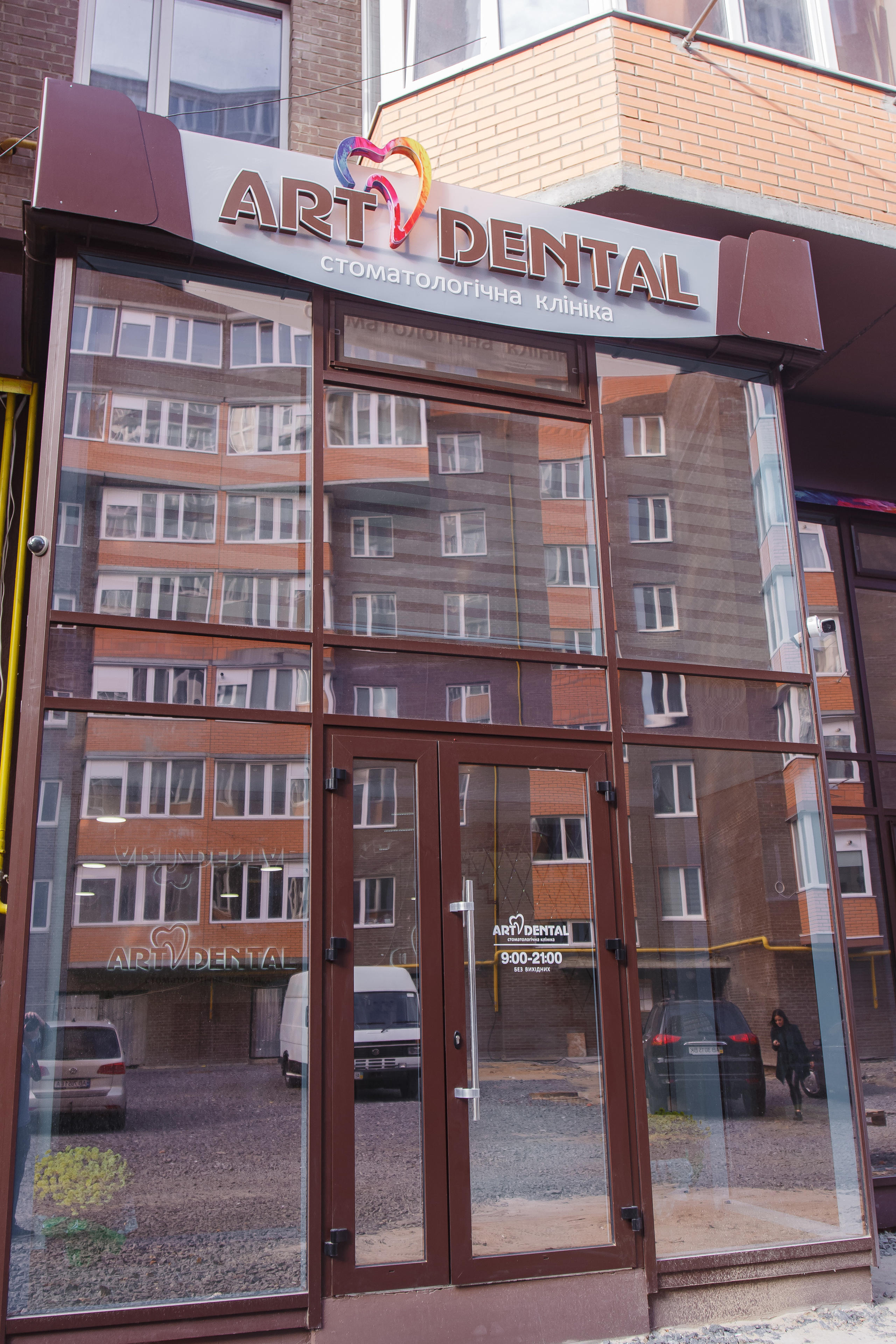 Art Dental. Олег Мельник Фотограф Винница