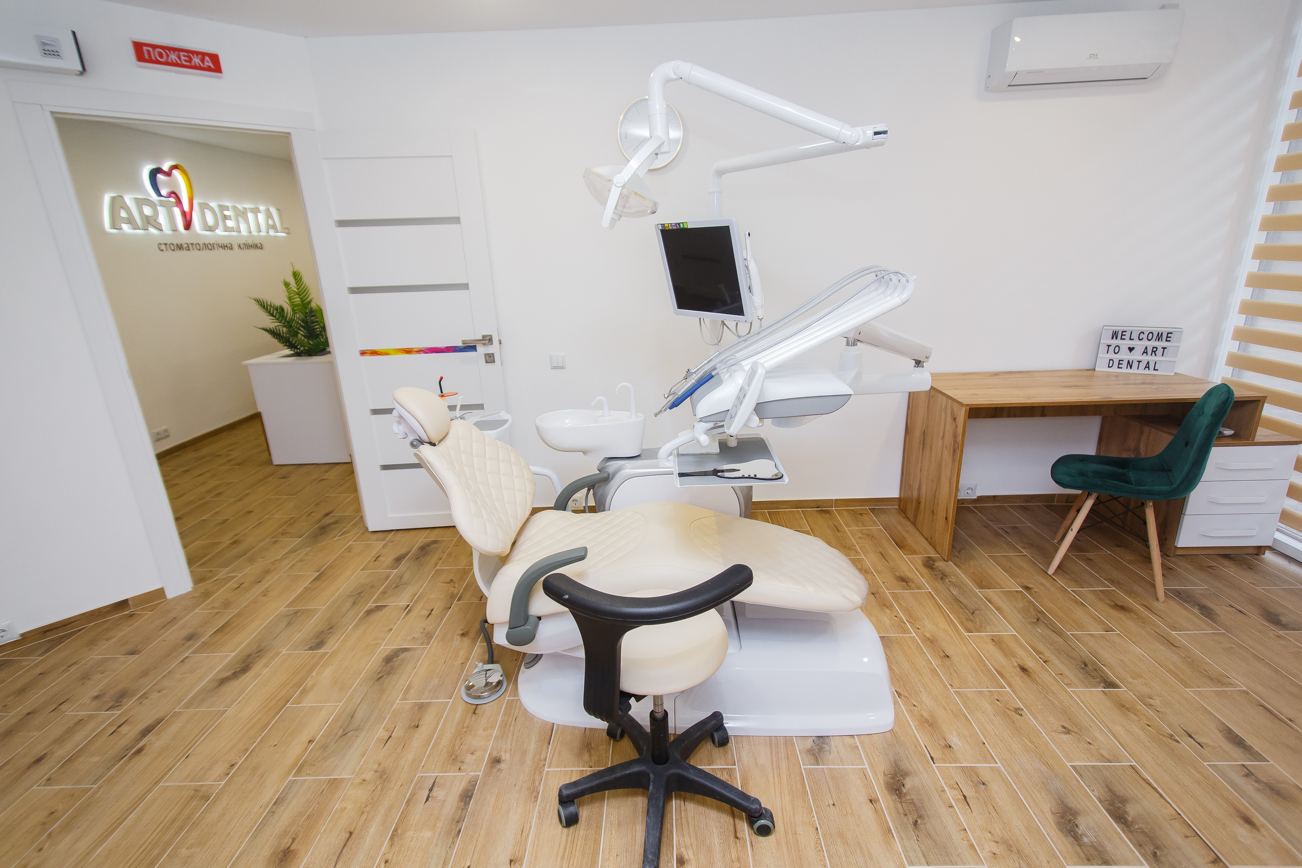 Art Dental. Олег Мельник Фотограф Винница