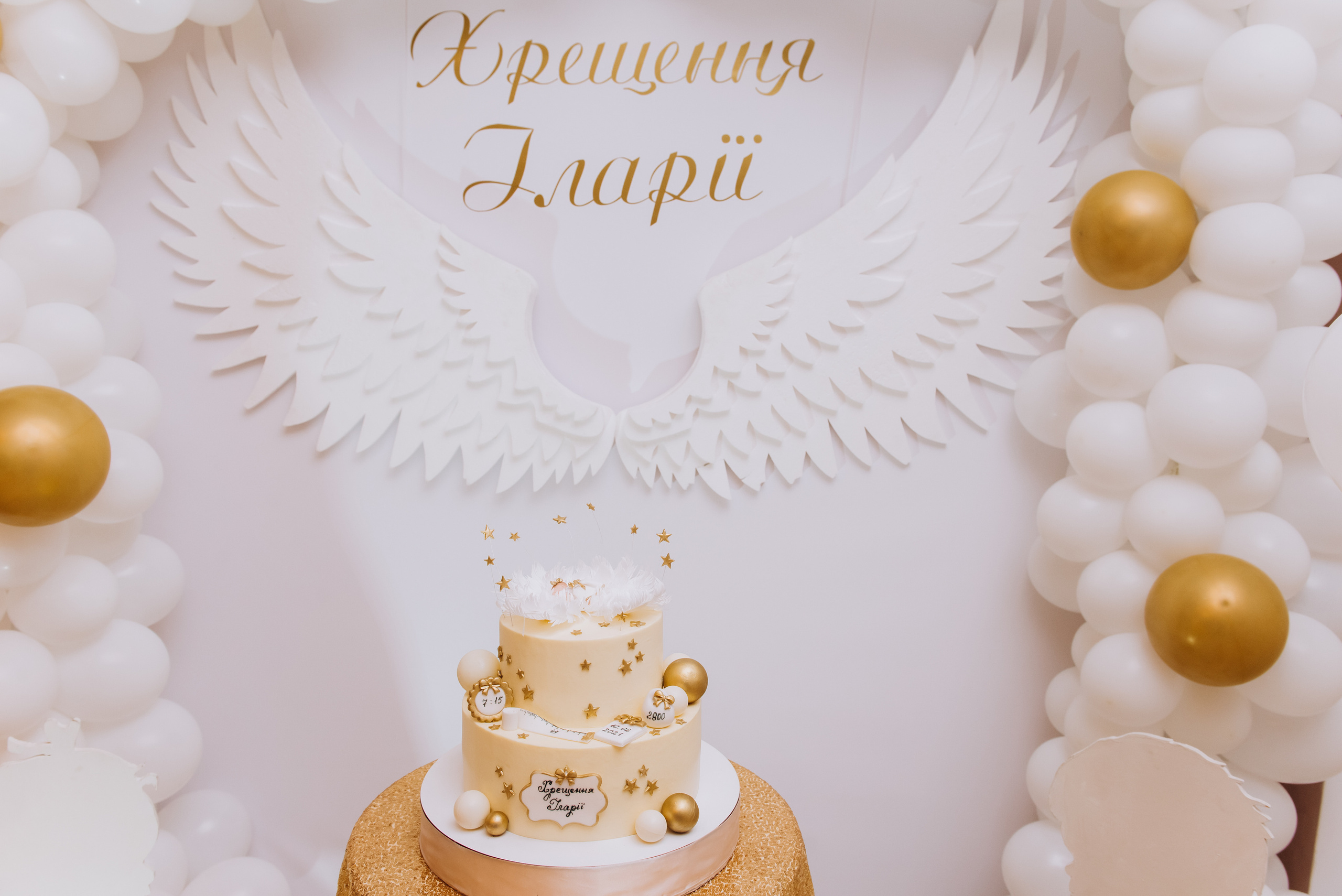 фотозона золочів, фотозона на свято, декор на свято, флорист, оформлення свята, торти на замовлення золочів, буськ, броди