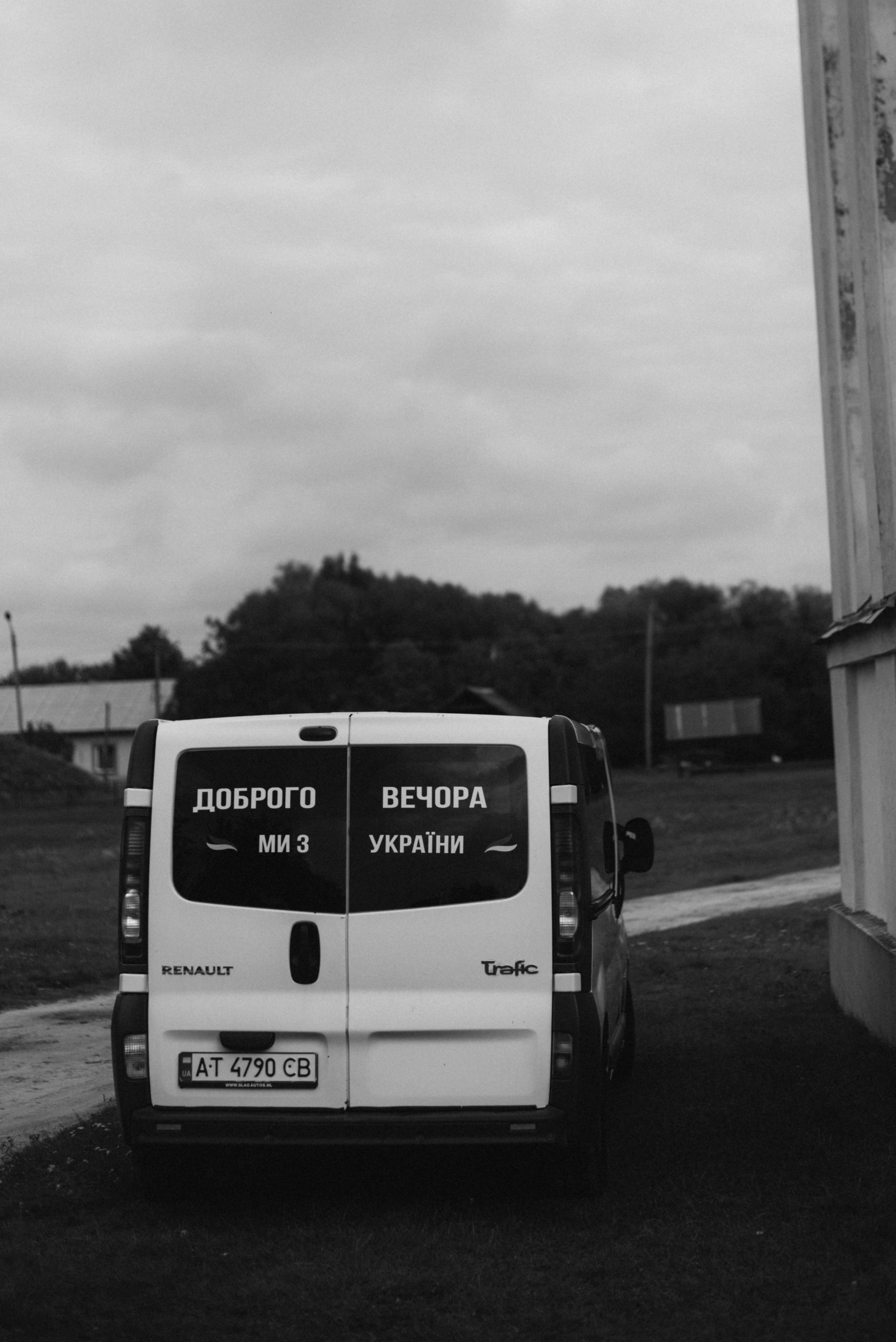 Ірина та Олег 17.09.2022. Фотограф Роман Жосу Золочів