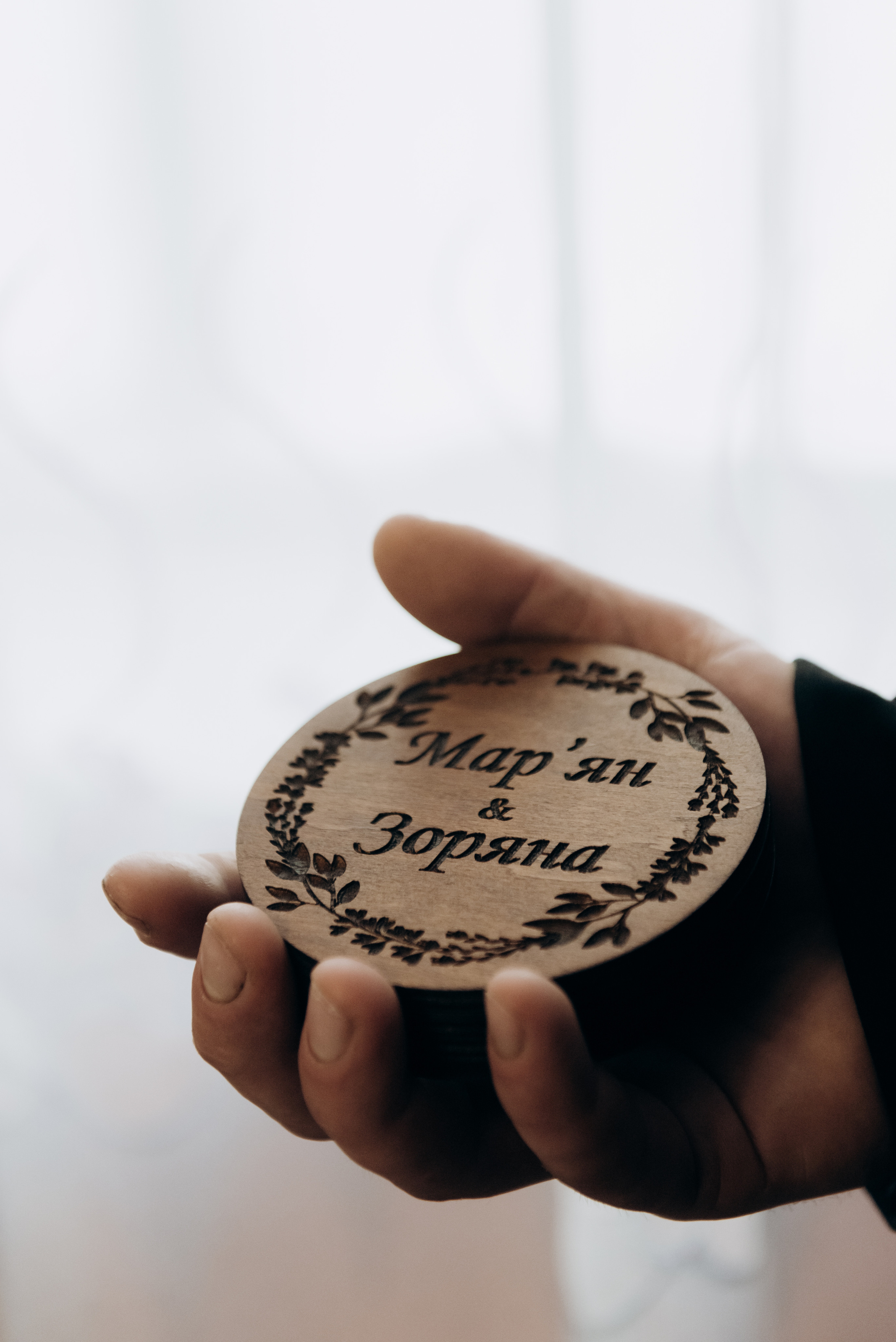 Зоряна та Мар’ян 29.05.2021. Фотограф Роман Жосу Золочів