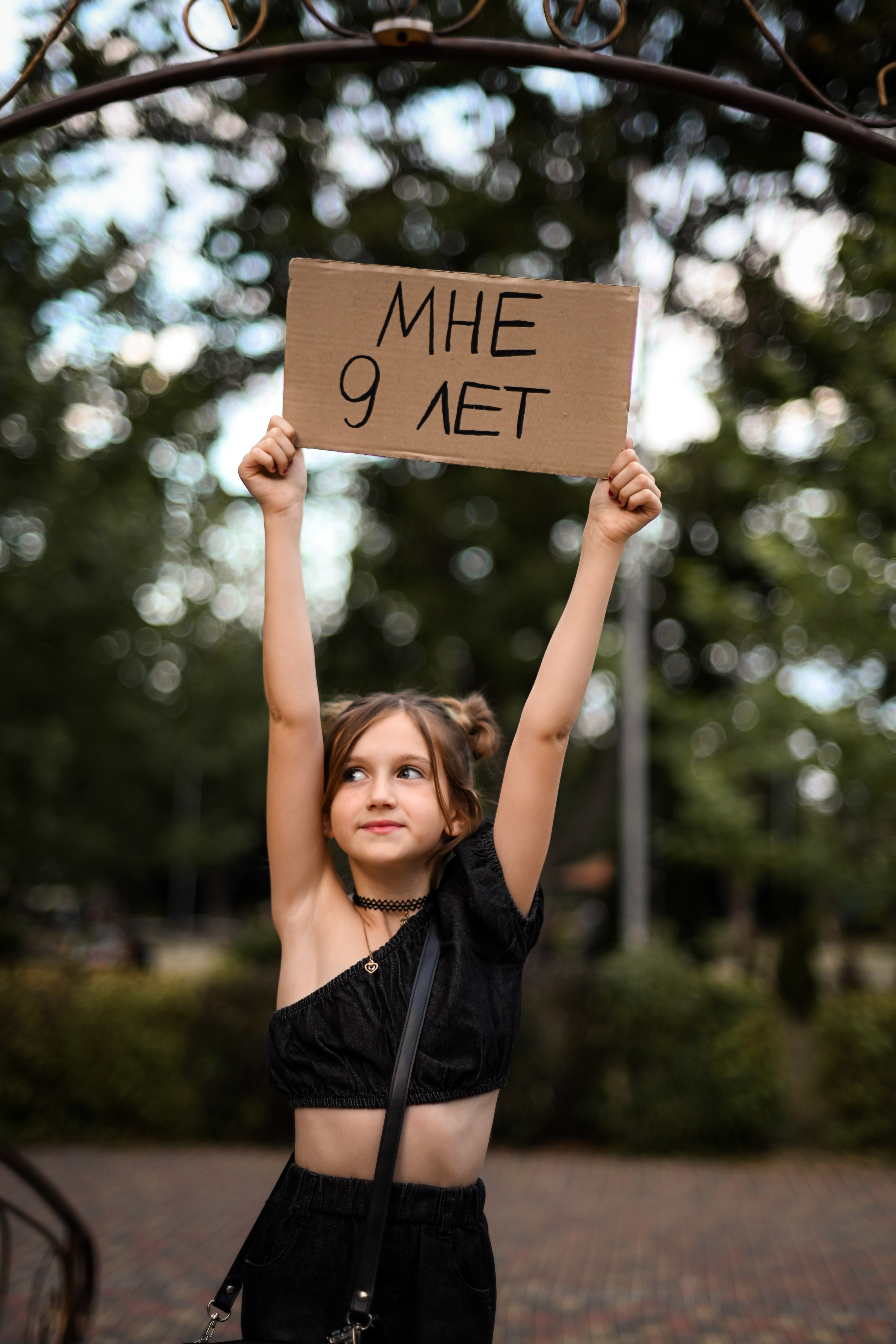 Мне 9. Фотограф Натали Кошевая _ Днепр, Подгородное