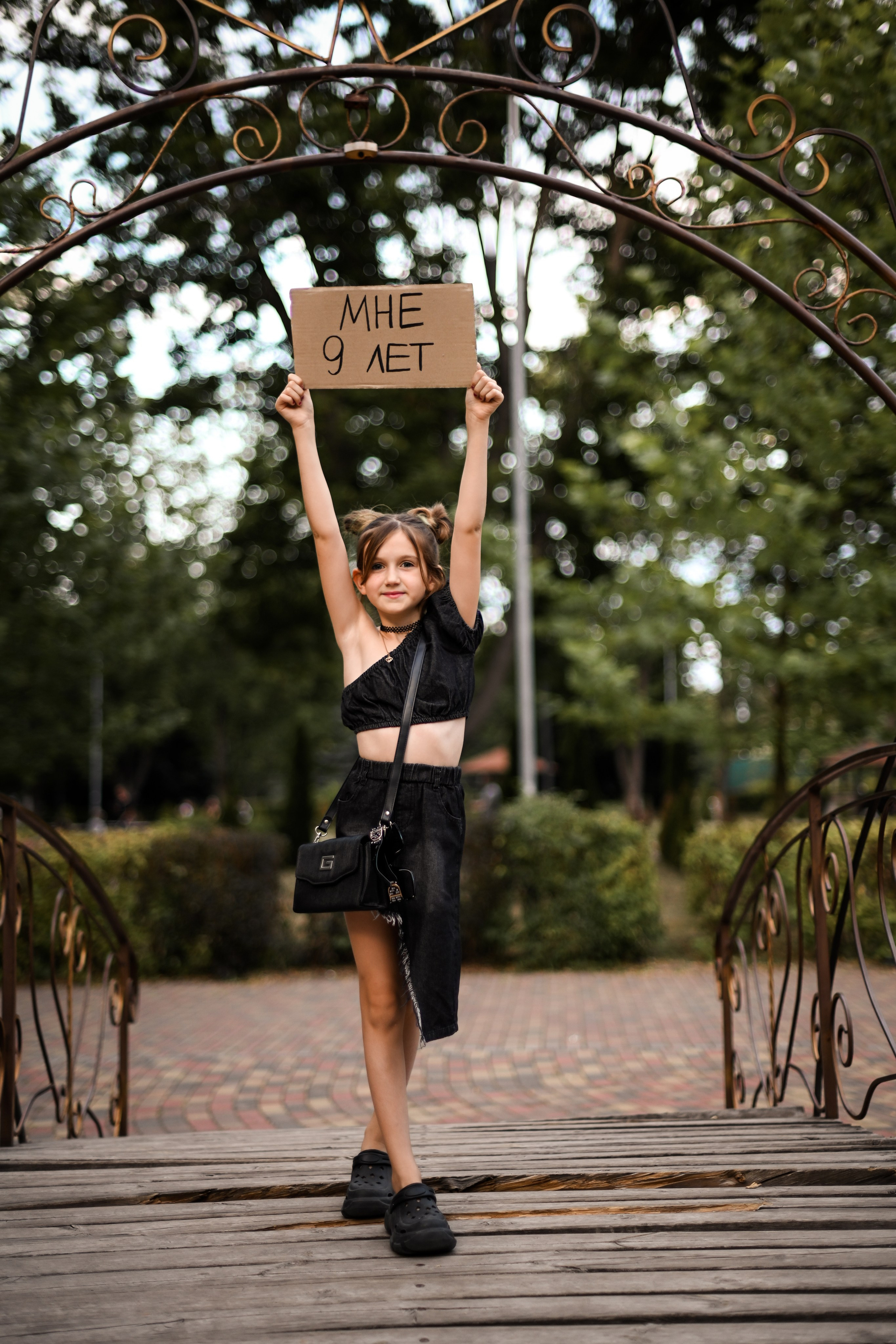 Мне 9. Фотограф Натали Кошевая _ Днепр, Подгородное