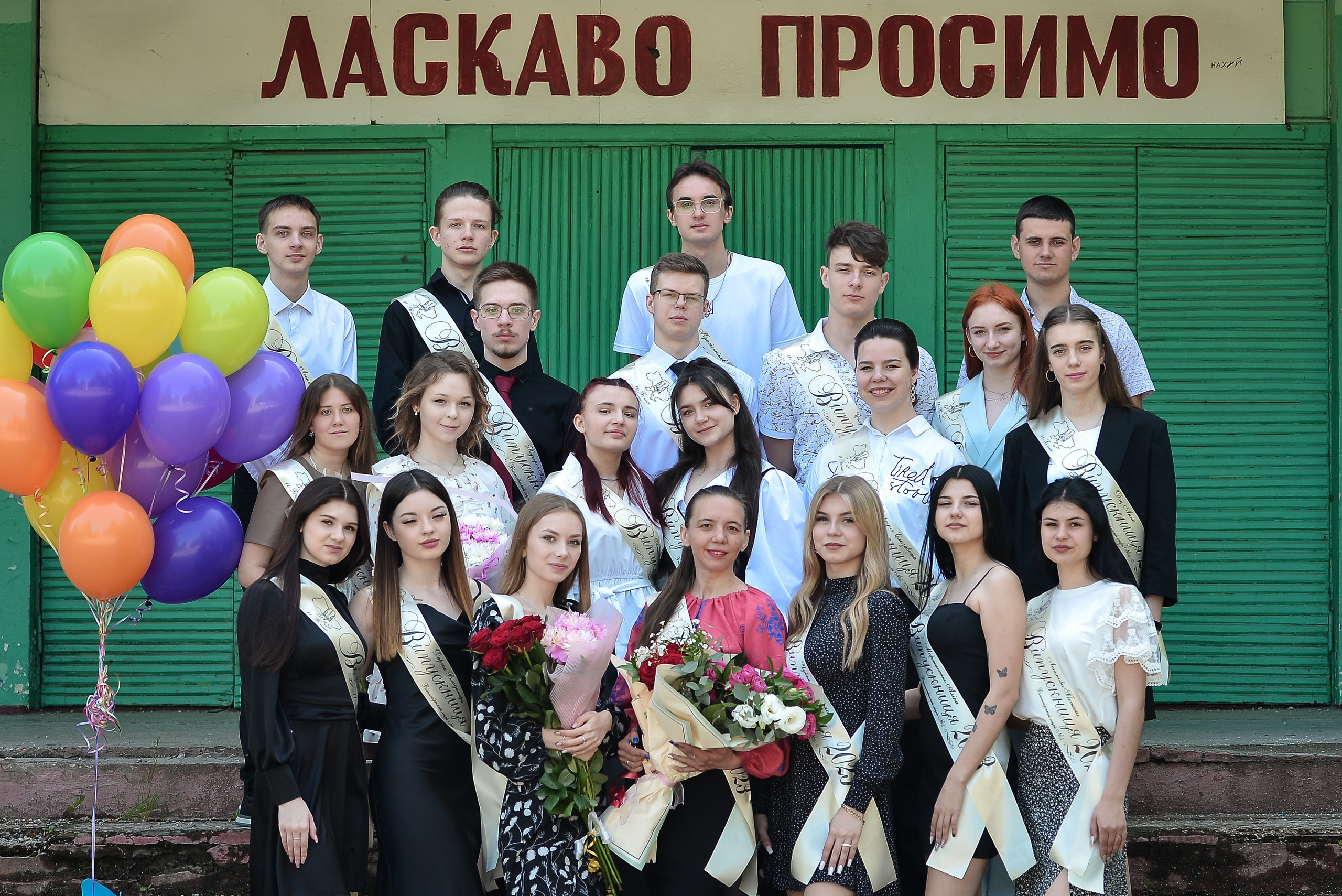 Последний звонок 11 класс_2023. Фотограф Натали Кошевая _ Днепр, Подгородное