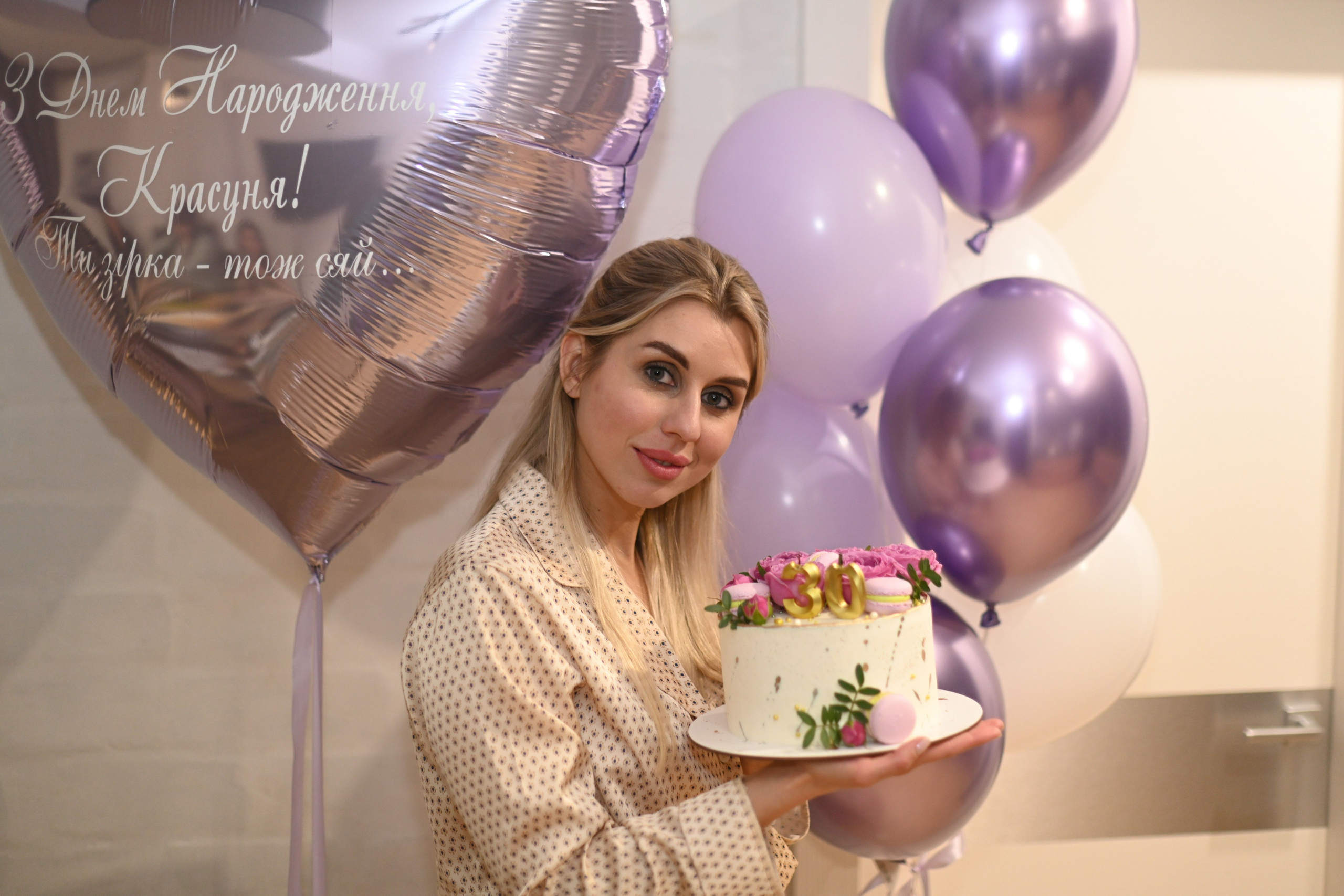 Девичник_Юбилей. Фотограф Натали Кошевая _ Днепр, Подгородное