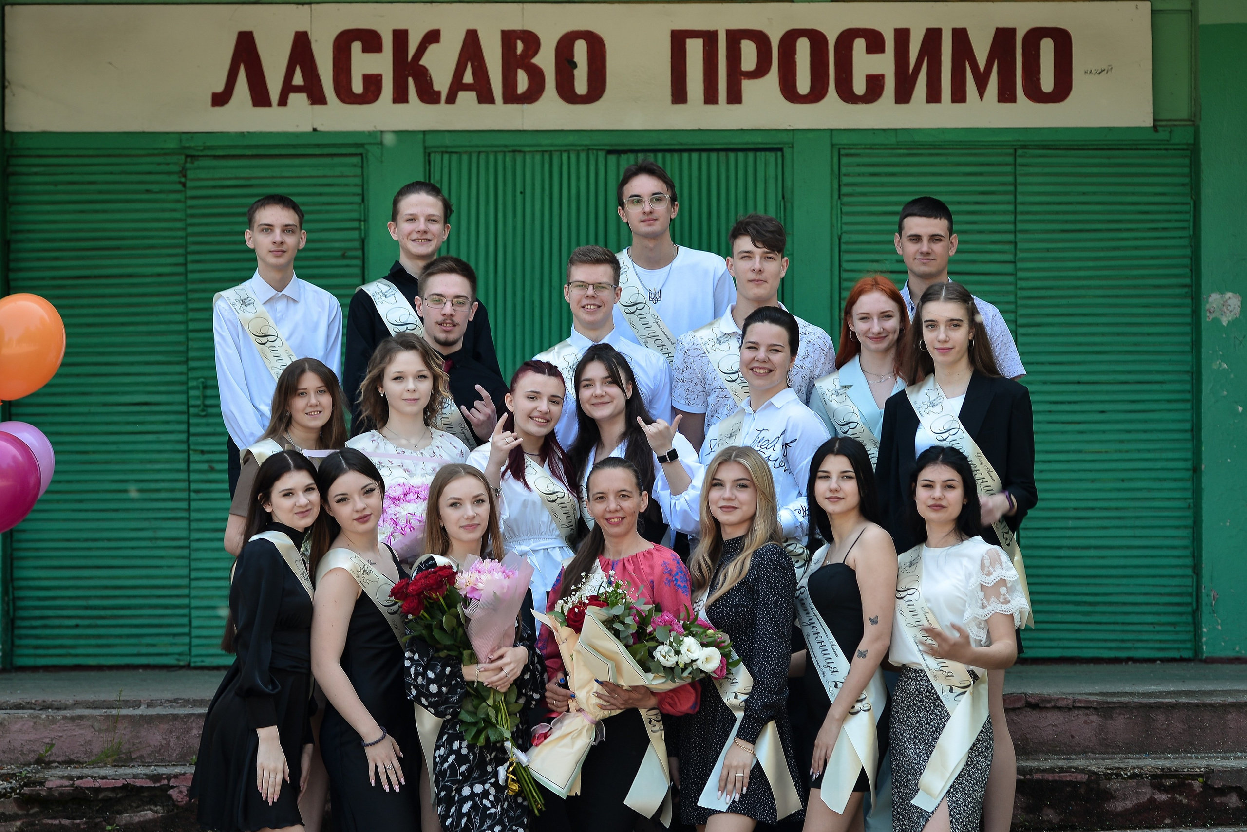 Последний звонок 11 класс_2023. Фотограф Натали Кошевая _ Днепр, Подгородное