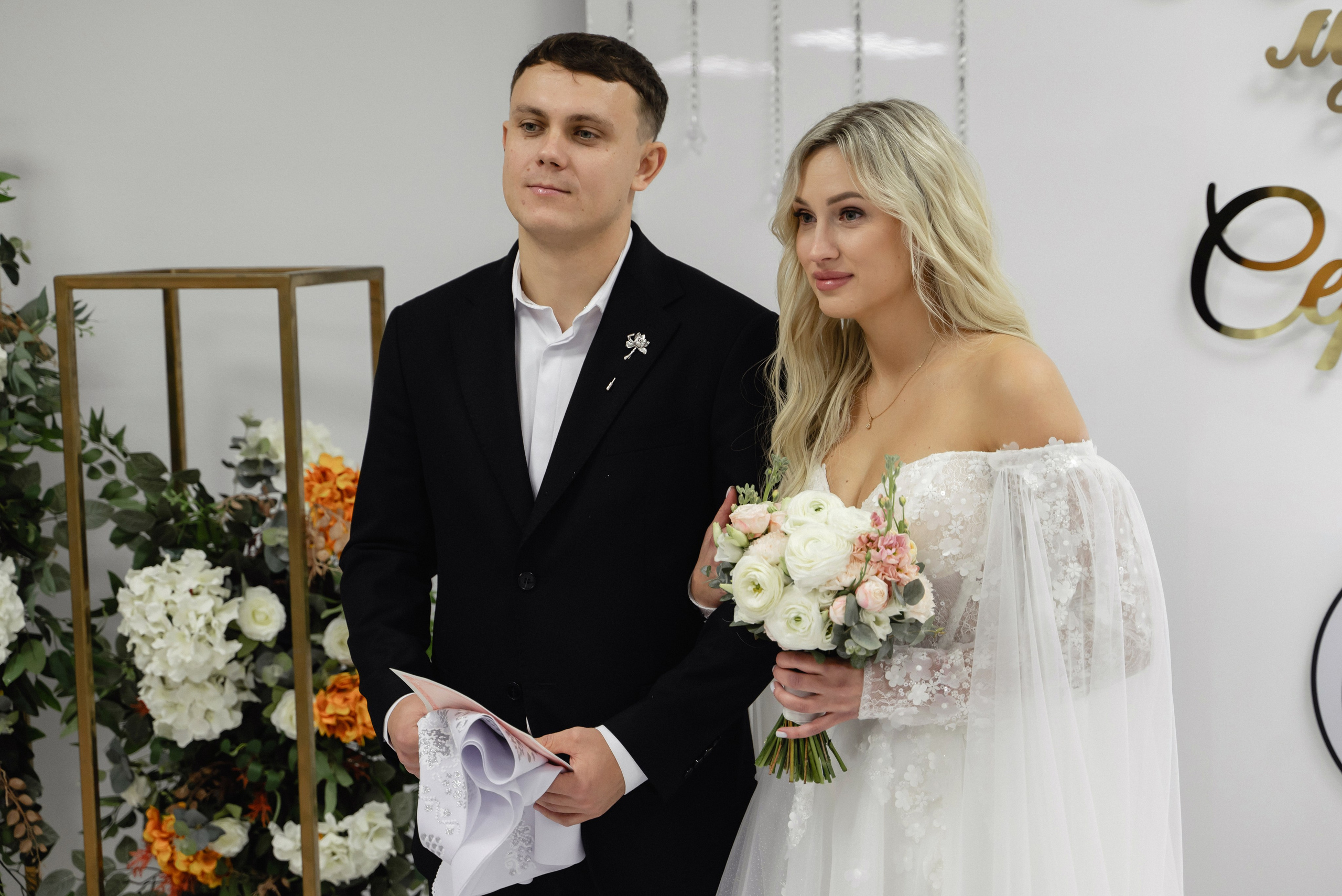 Максим та Анна. Весільний та сімейний фотограф міста Суми Артур Моргун