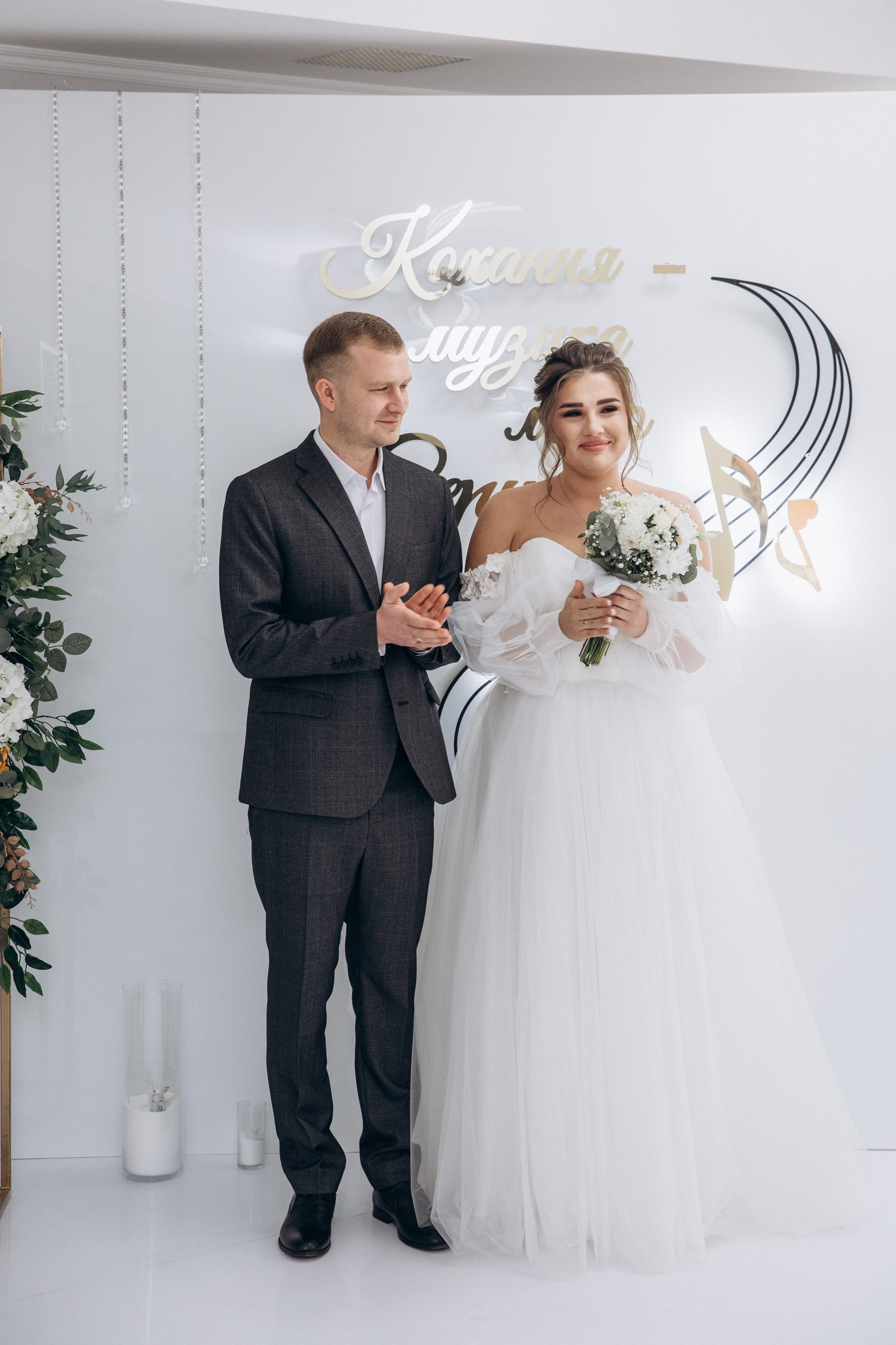 Максим та Юлія. Весільний та сімейний фотограф міста Суми Артур Моргун