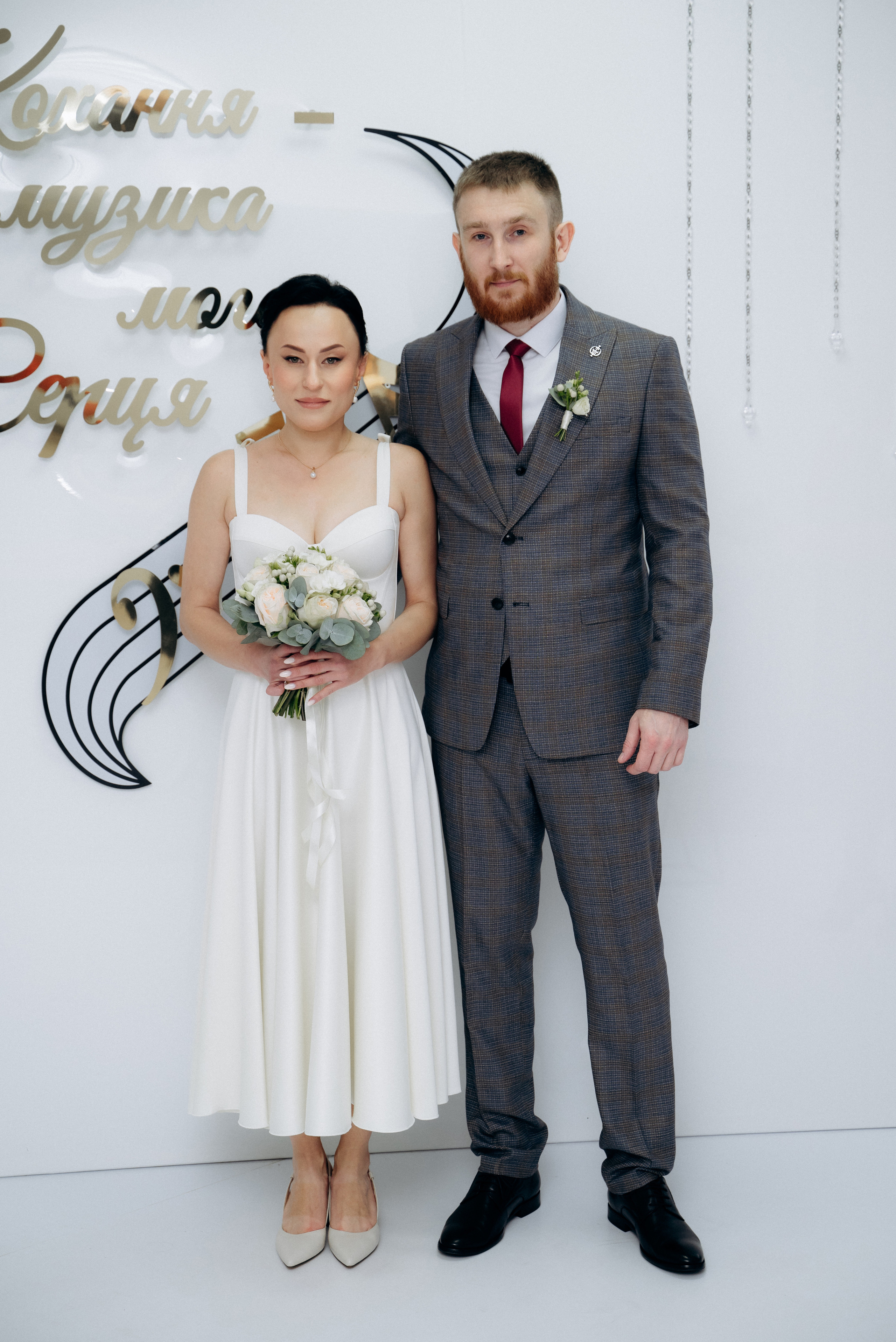 Сергiй та Наталя. Весільний та сімейний фотограф міста Суми Артур Моргун