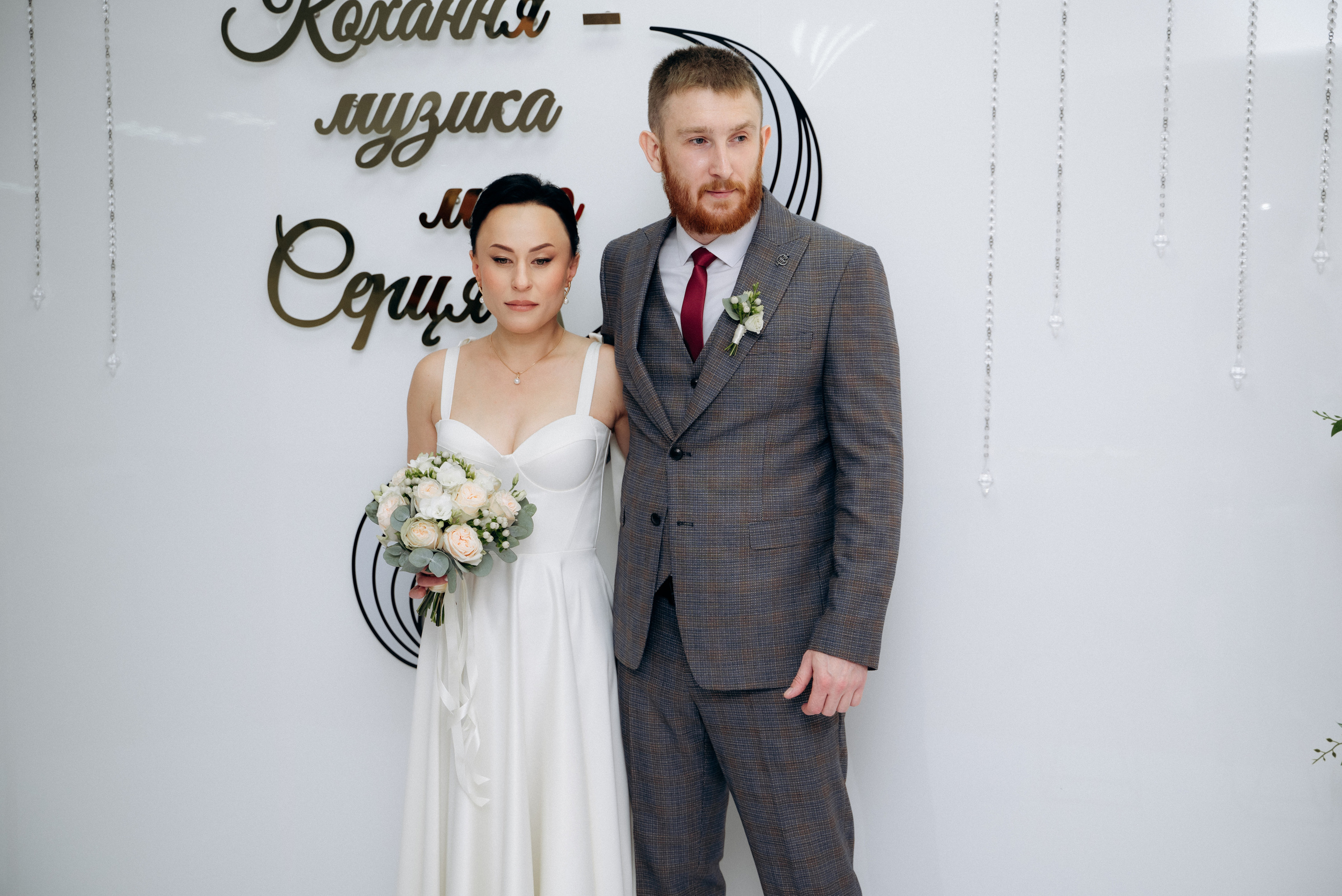 Сергiй та Наталя. Весільний та сімейний фотограф міста Суми Артур Моргун