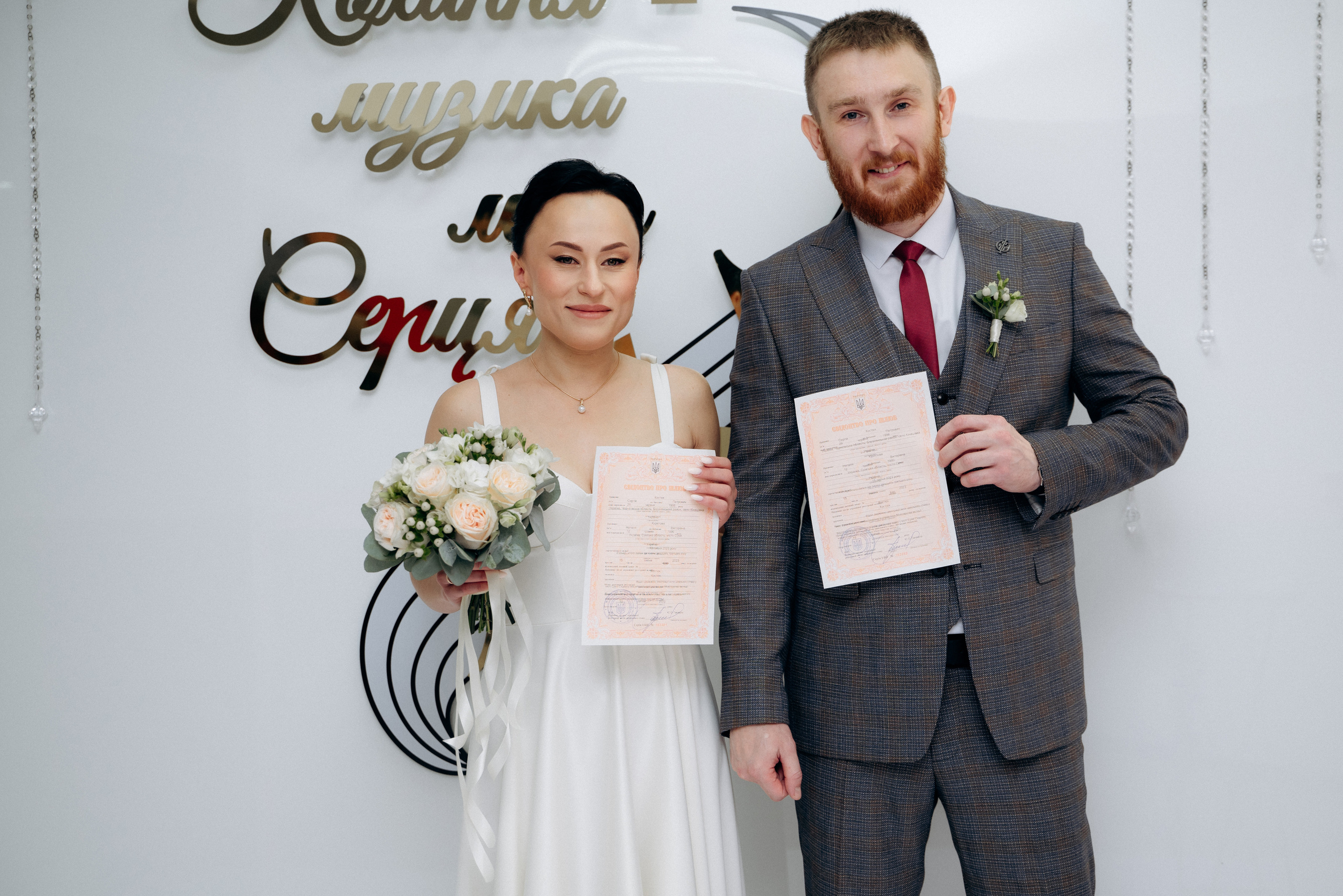 Сергiй та Наталя. Весільний та сімейний фотограф міста Суми Артур Моргун