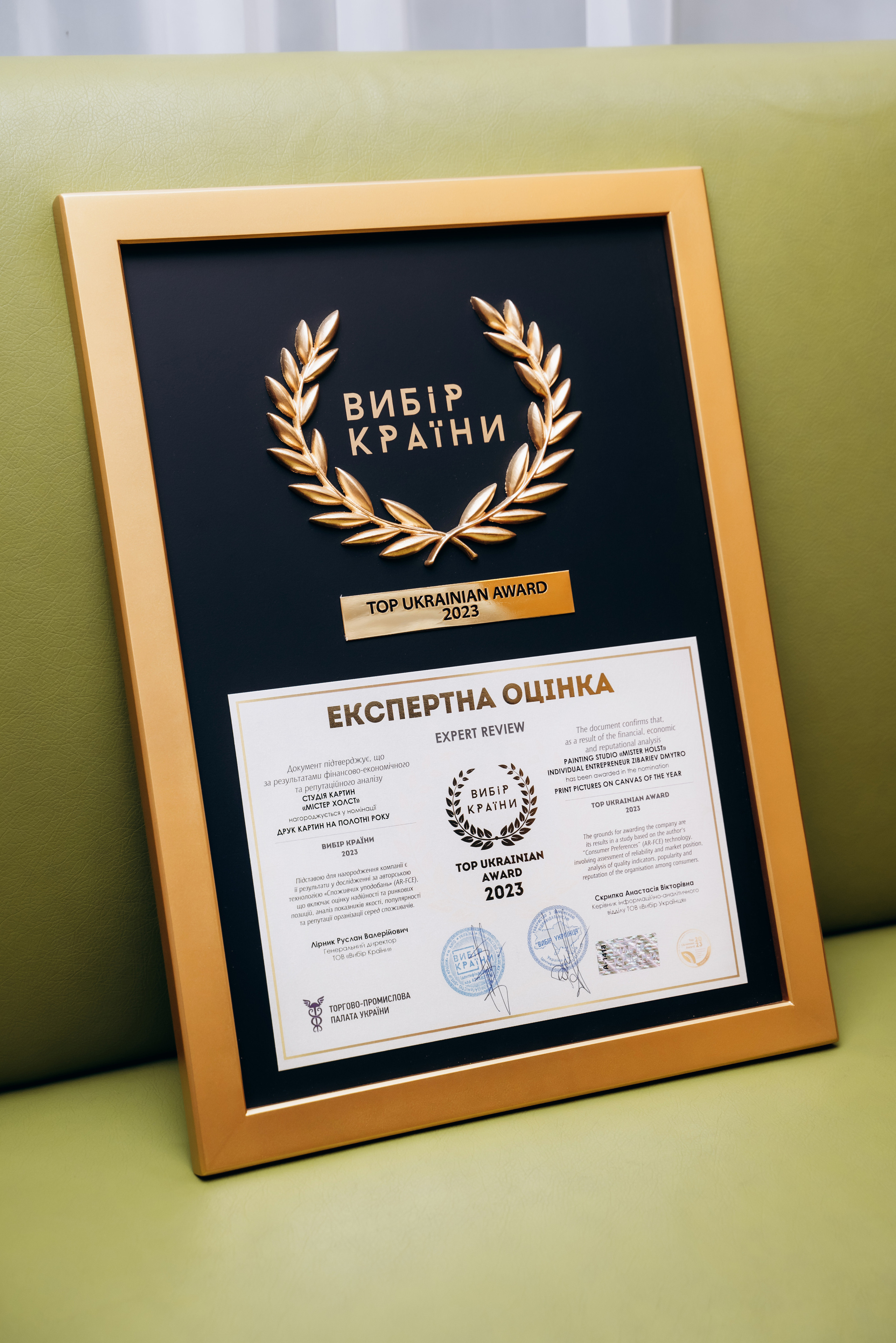 Відгуки. Весільний та сімейний фотограф міста Суми Артур Моргун