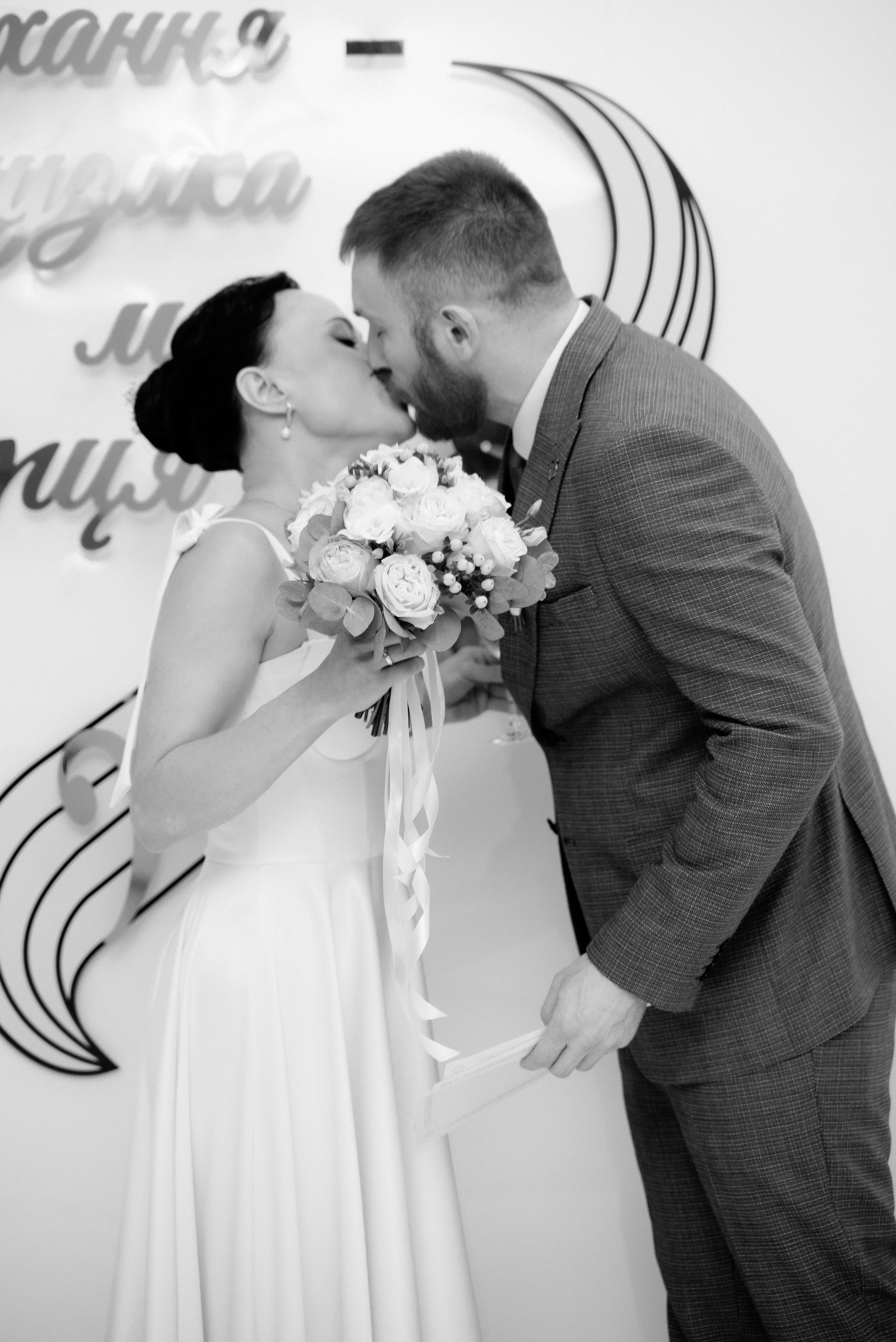 Сергiй та Наталя. Весільний та сімейний фотограф міста Суми Артур Моргун