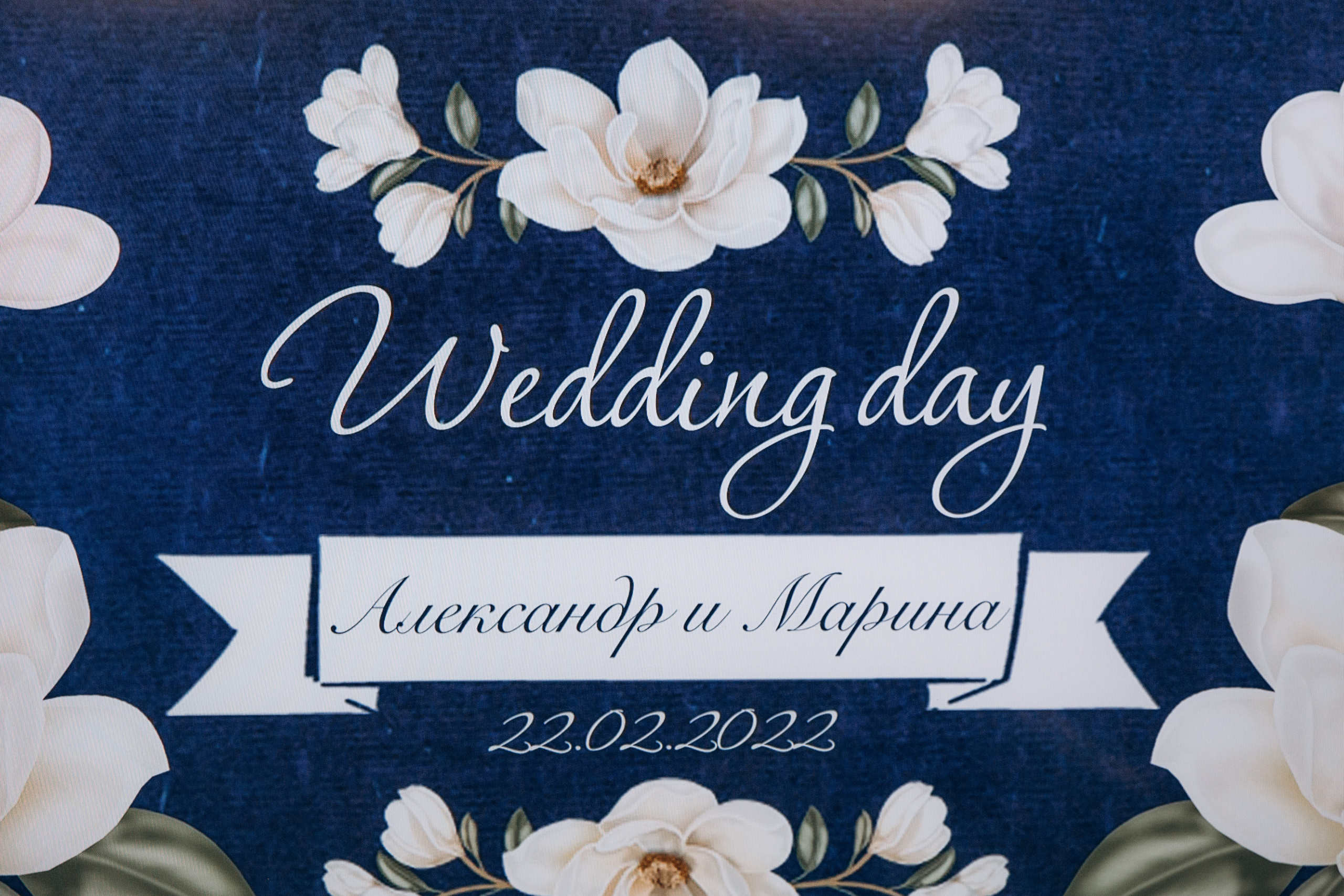 Олександр та Марина. Весільний та сімейний фотограф міста Суми Артур Моргун