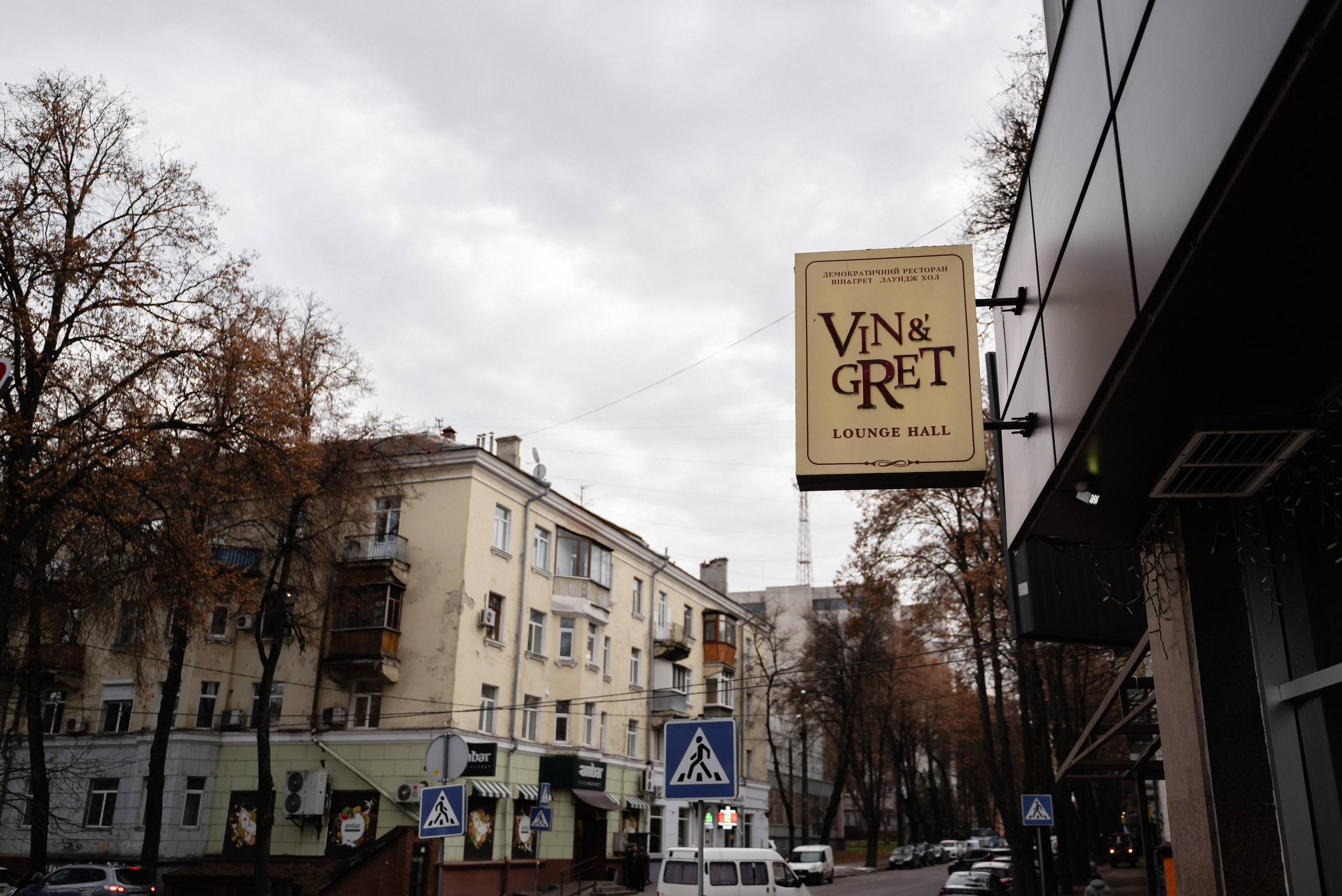 Максим та Анна. Весільний та сімейний фотограф міста Суми Артур Моргун