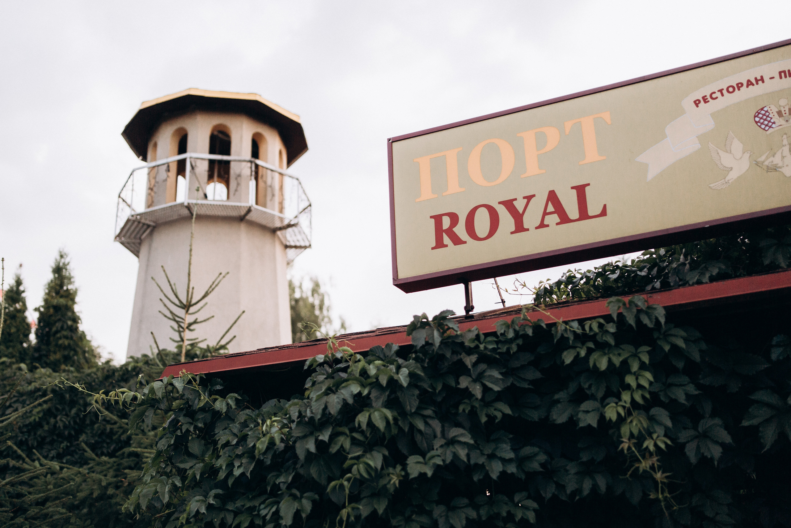 Влад та Валерiя. Весільний та сімейний фотограф міста Суми Артур Моргун