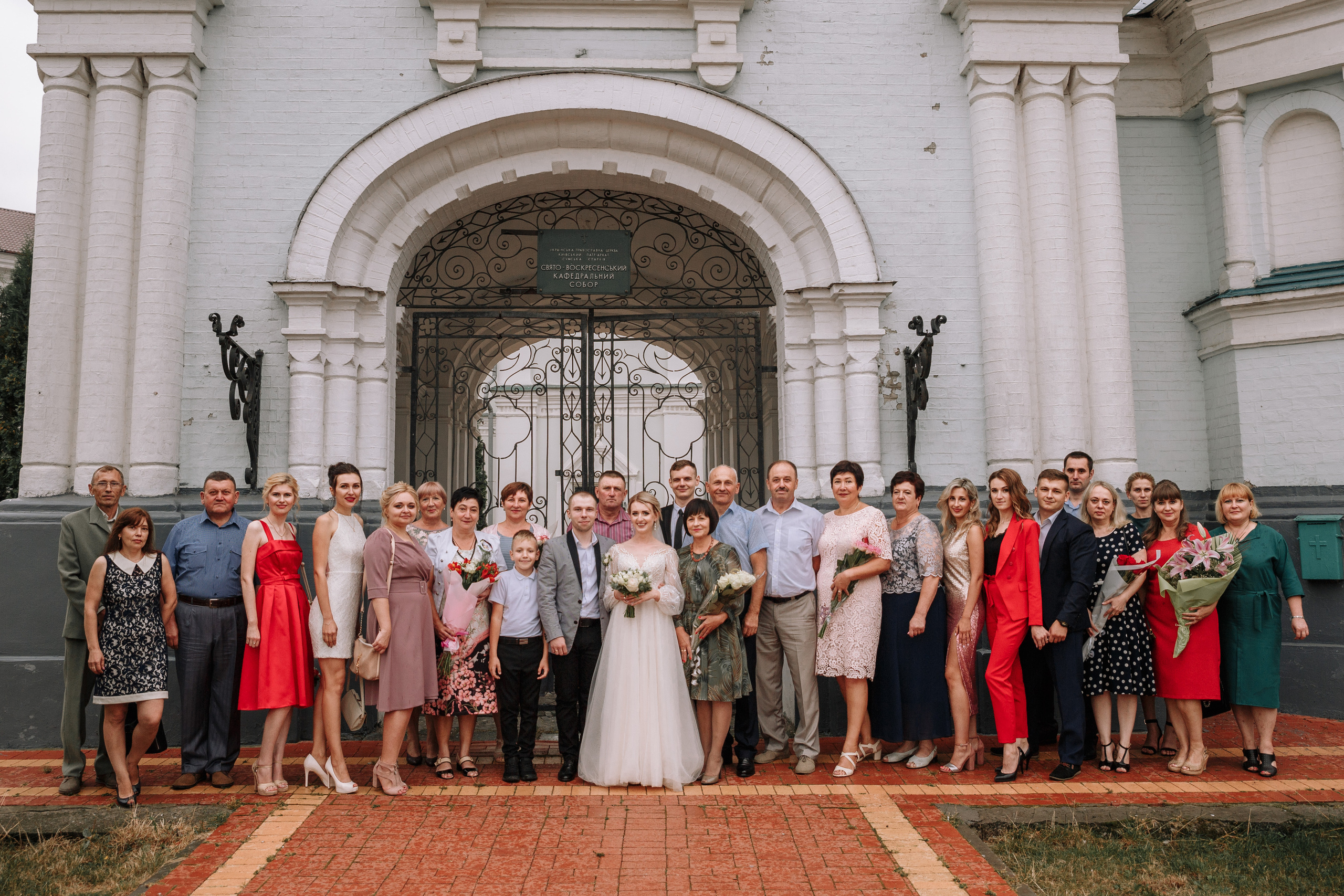 Станіслав та Вікторія. Весільний та сімейний фотограф міста Суми Артур Моргун