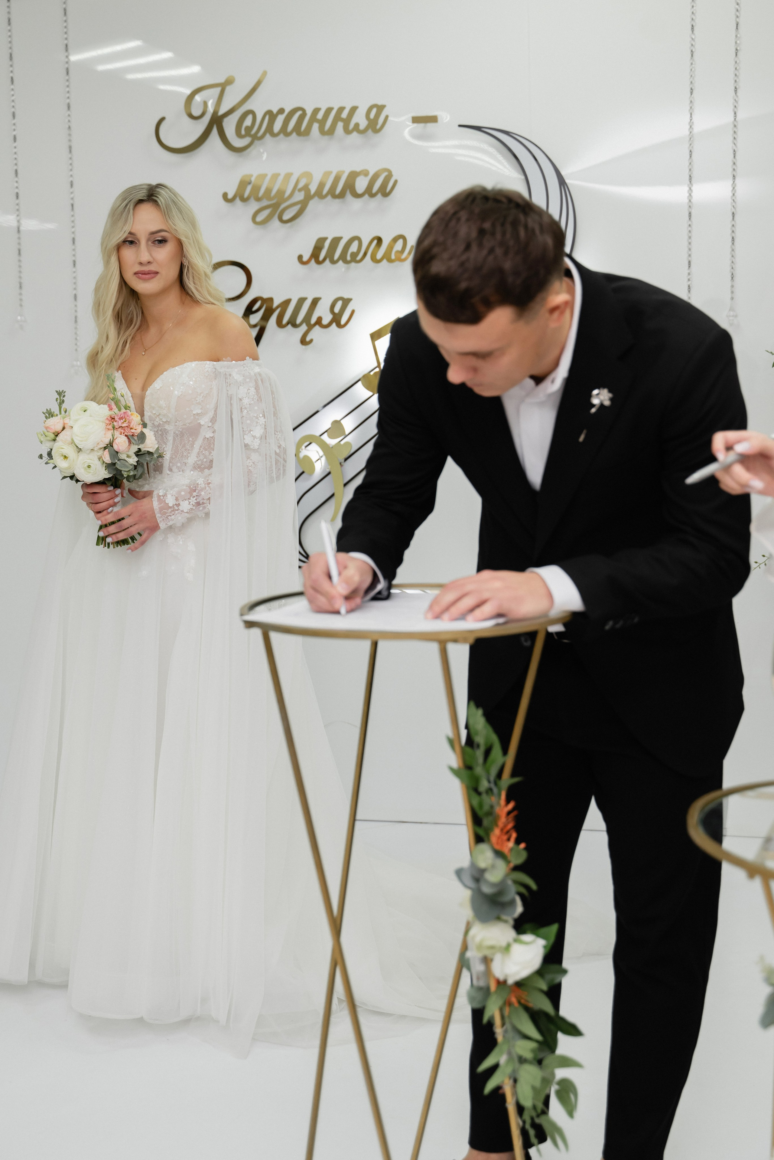 Максим та Анна. Весільний та сімейний фотограф міста Суми Артур Моргун